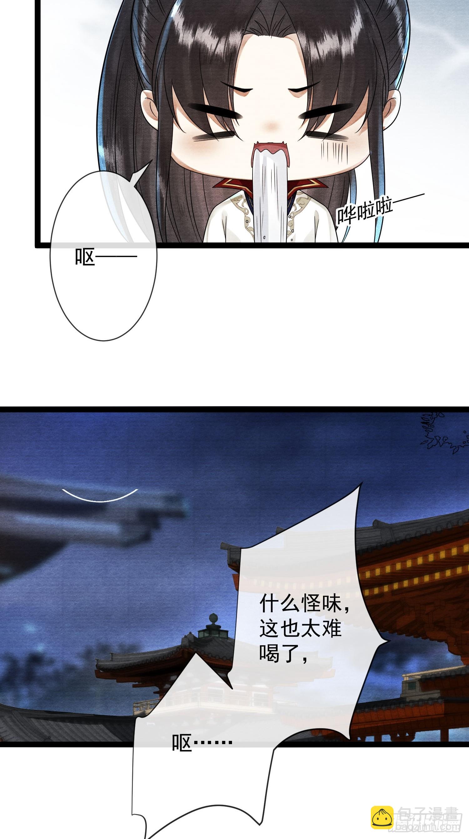 第169话 望夫石出现啦(1/2)-第178话