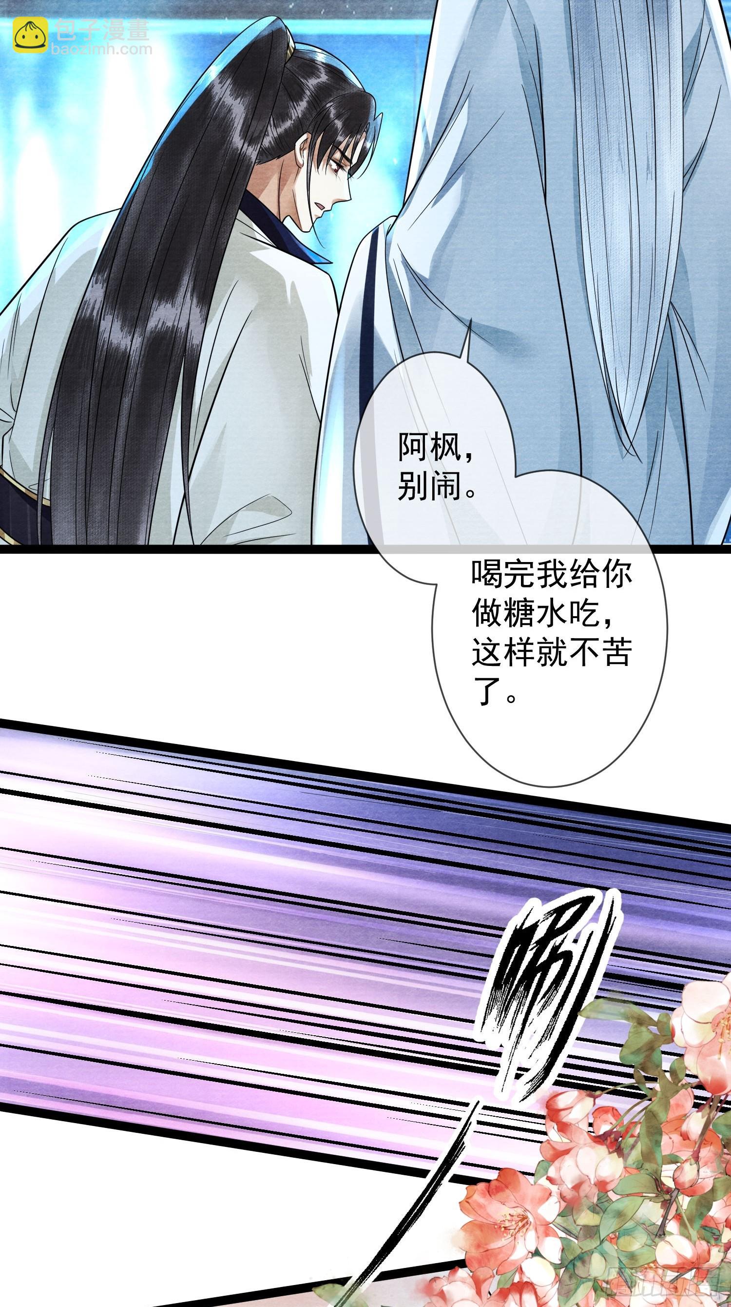 第169话 望夫石出现啦(1/2)-第178话