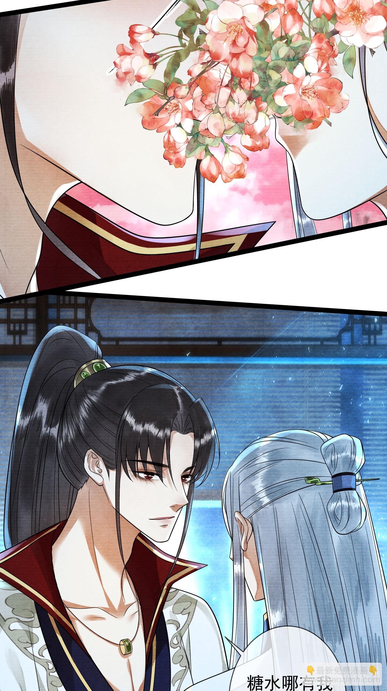 第169话 望夫石出现啦(1/2)-第178话