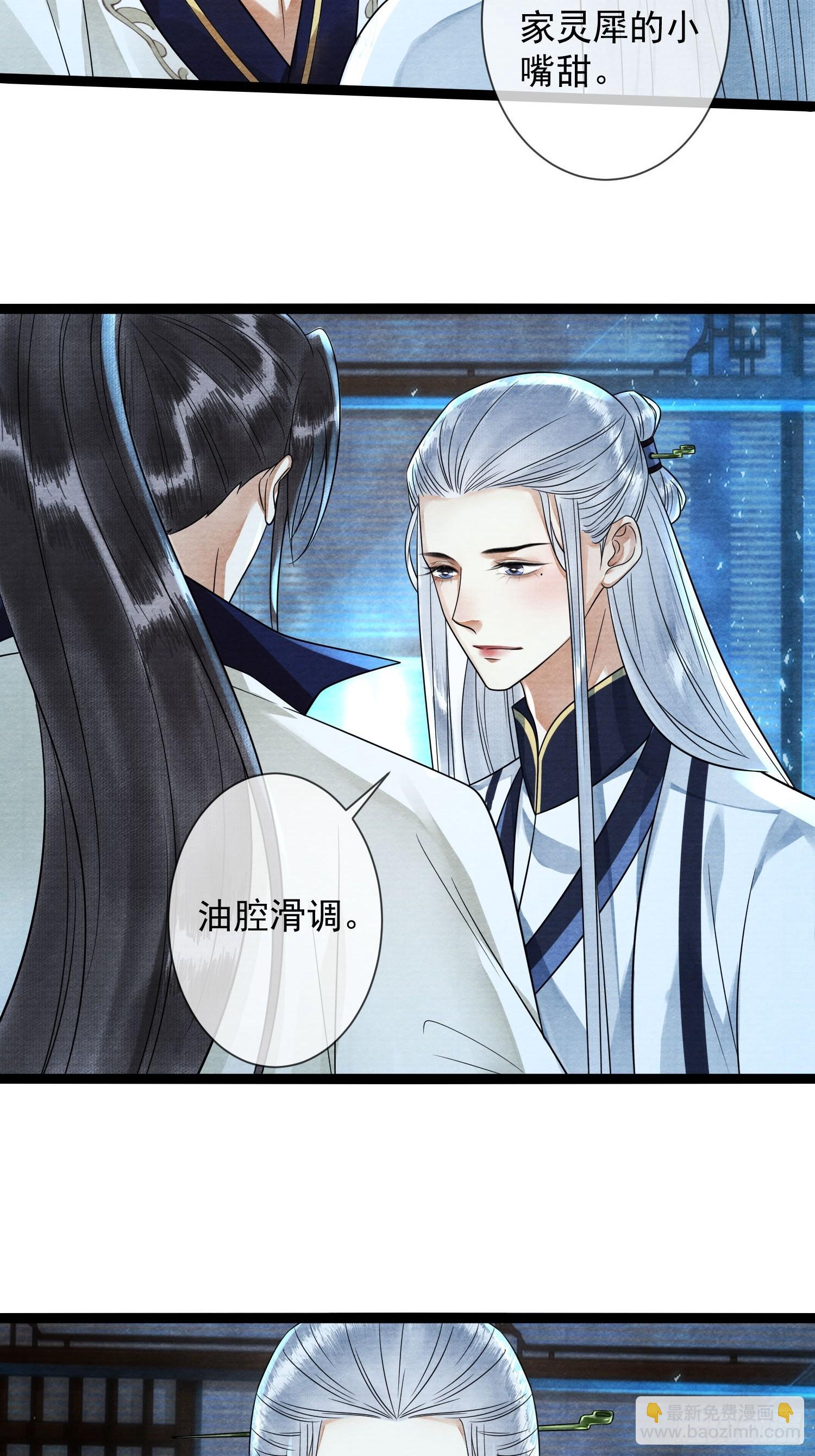 第169话 望夫石出现啦(1/2)-第178话