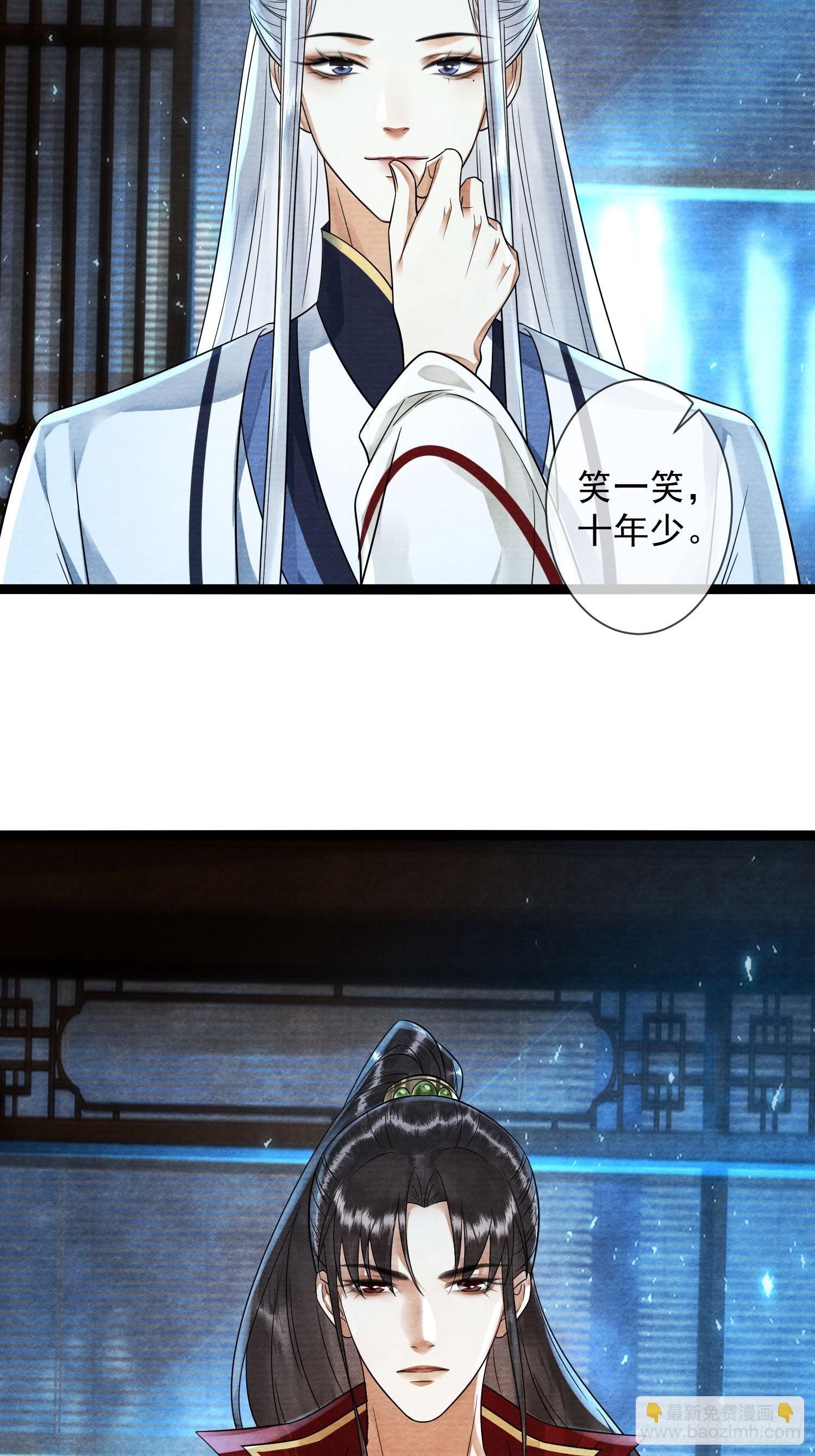 第169话 望夫石出现啦(1/2)-第178话