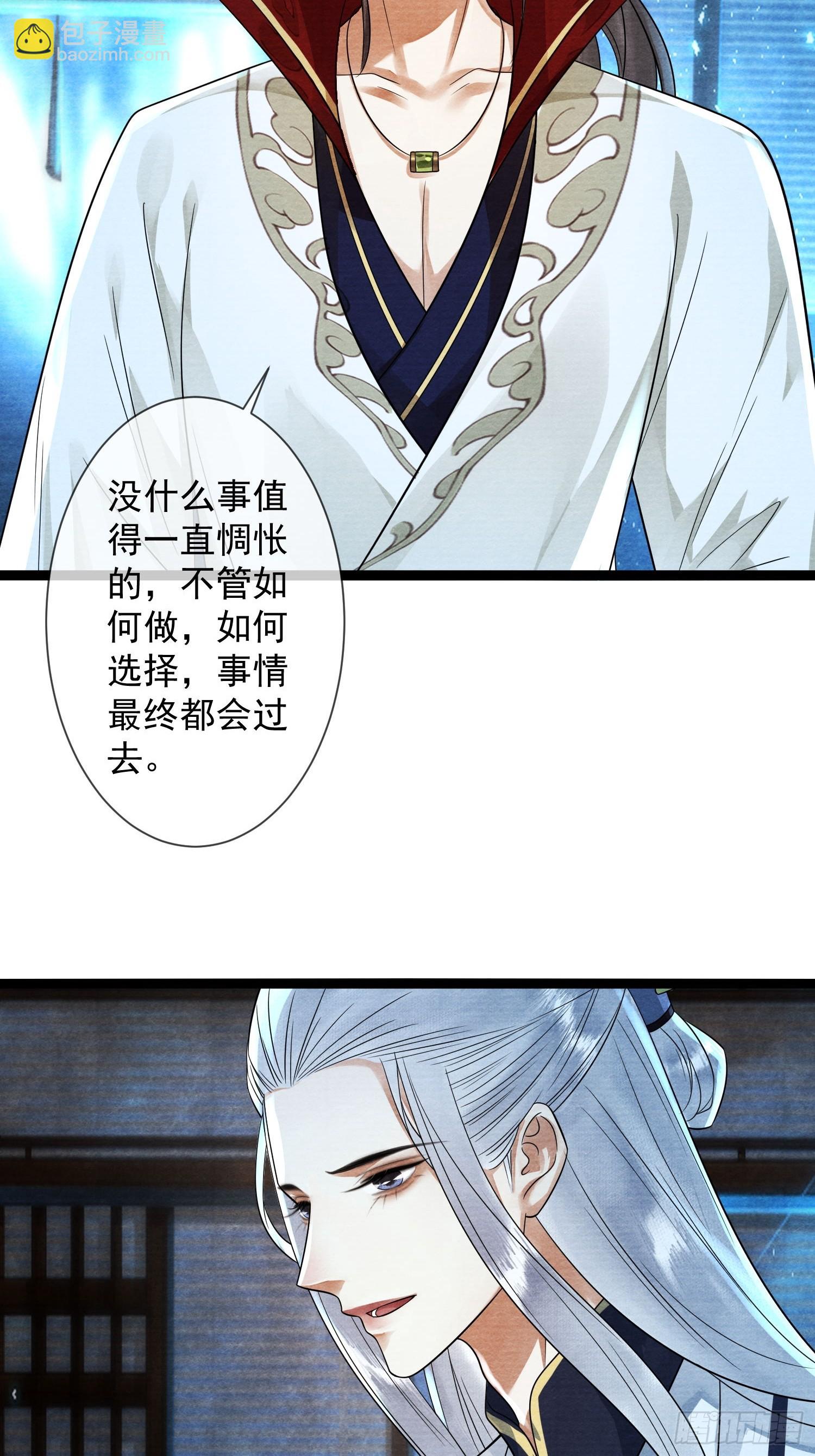 第169话 望夫石出现啦(1/2)-第178话