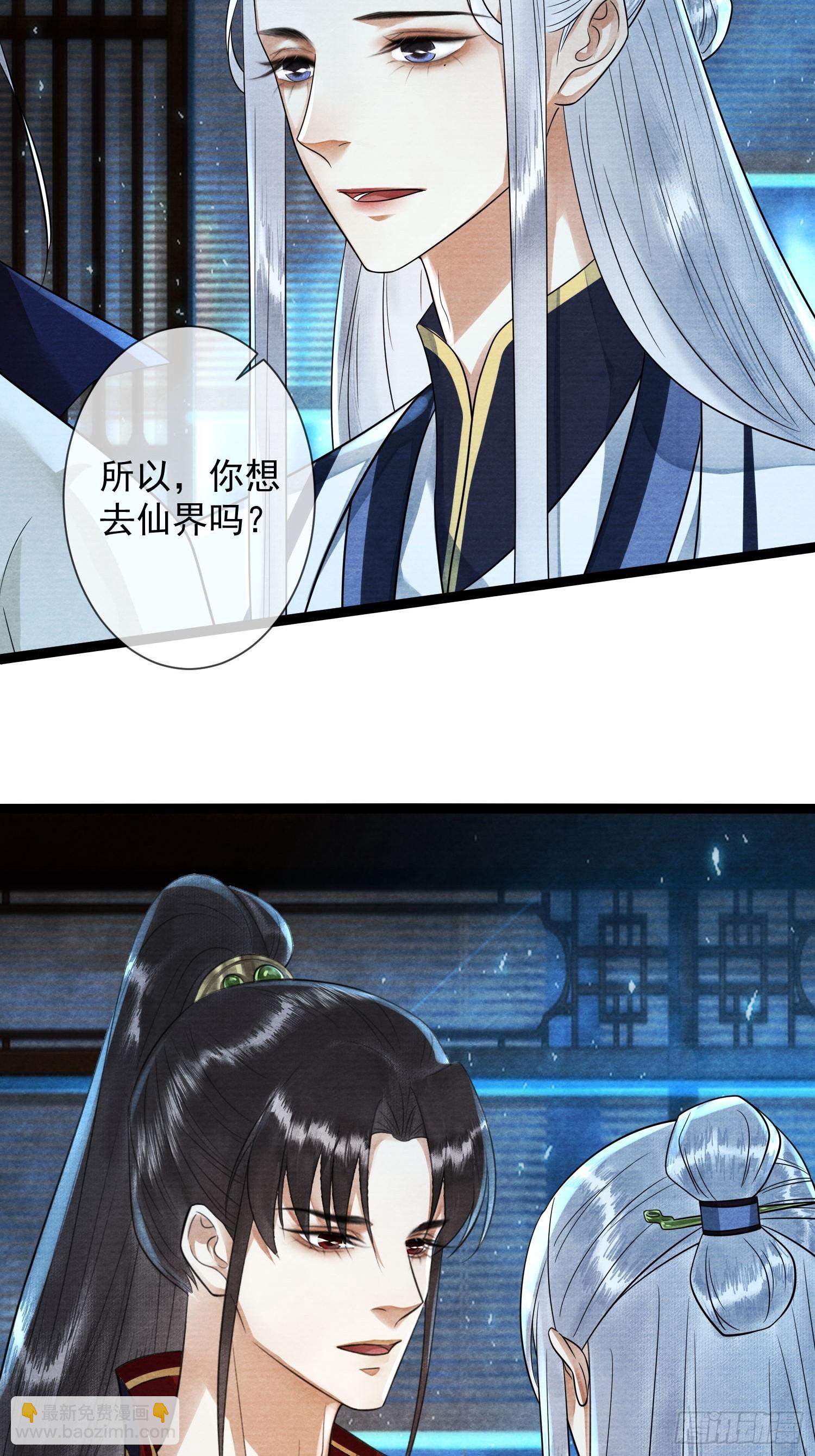 第169话 望夫石出现啦(1/2)-第178话