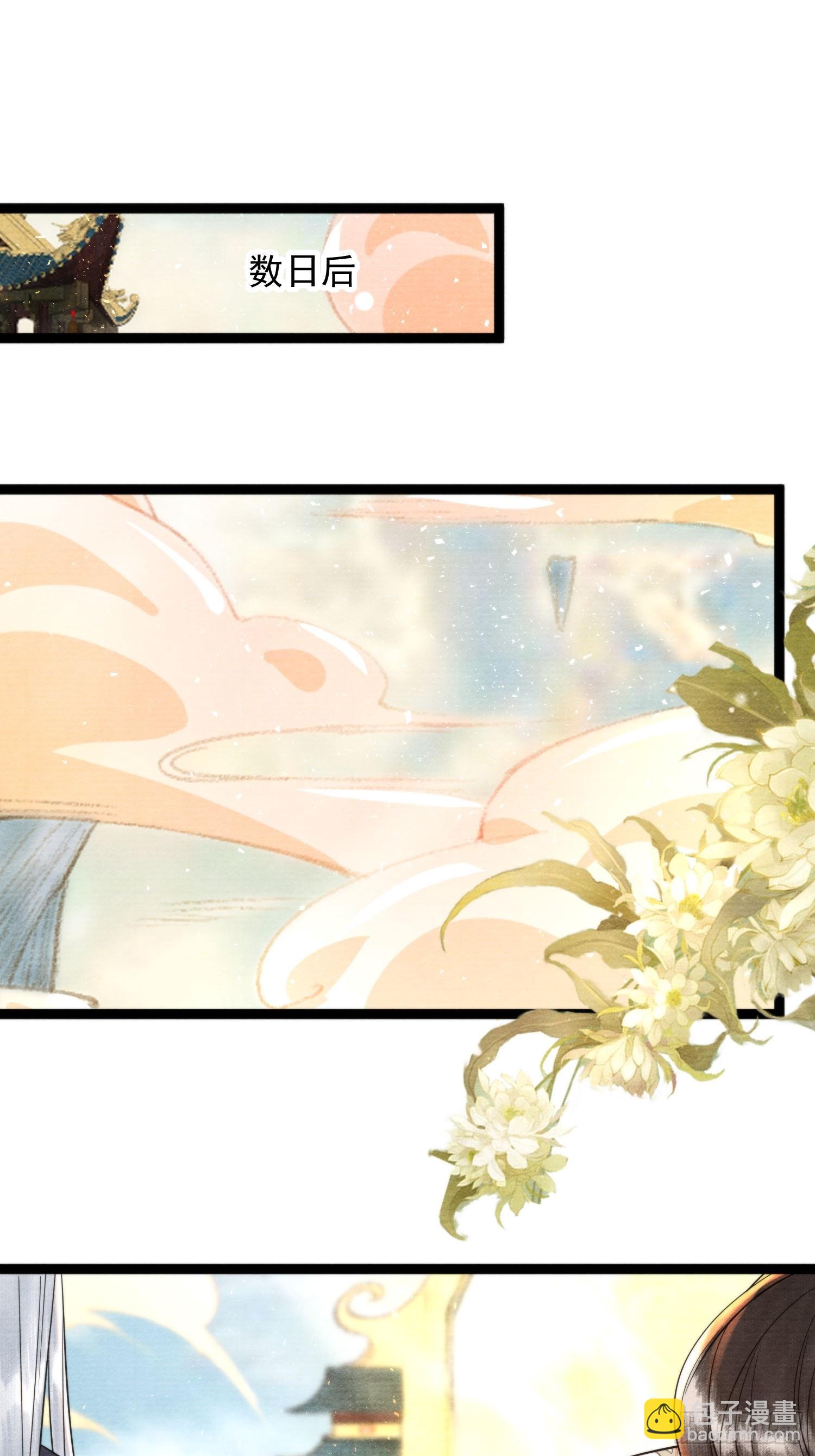 第169话 望夫石出现啦(1/2)-第178话