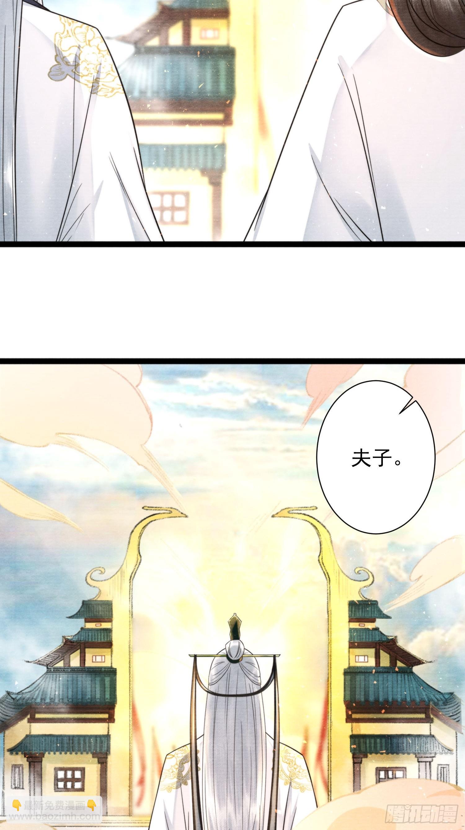 第169话 望夫石出现啦(1/2)-第178话