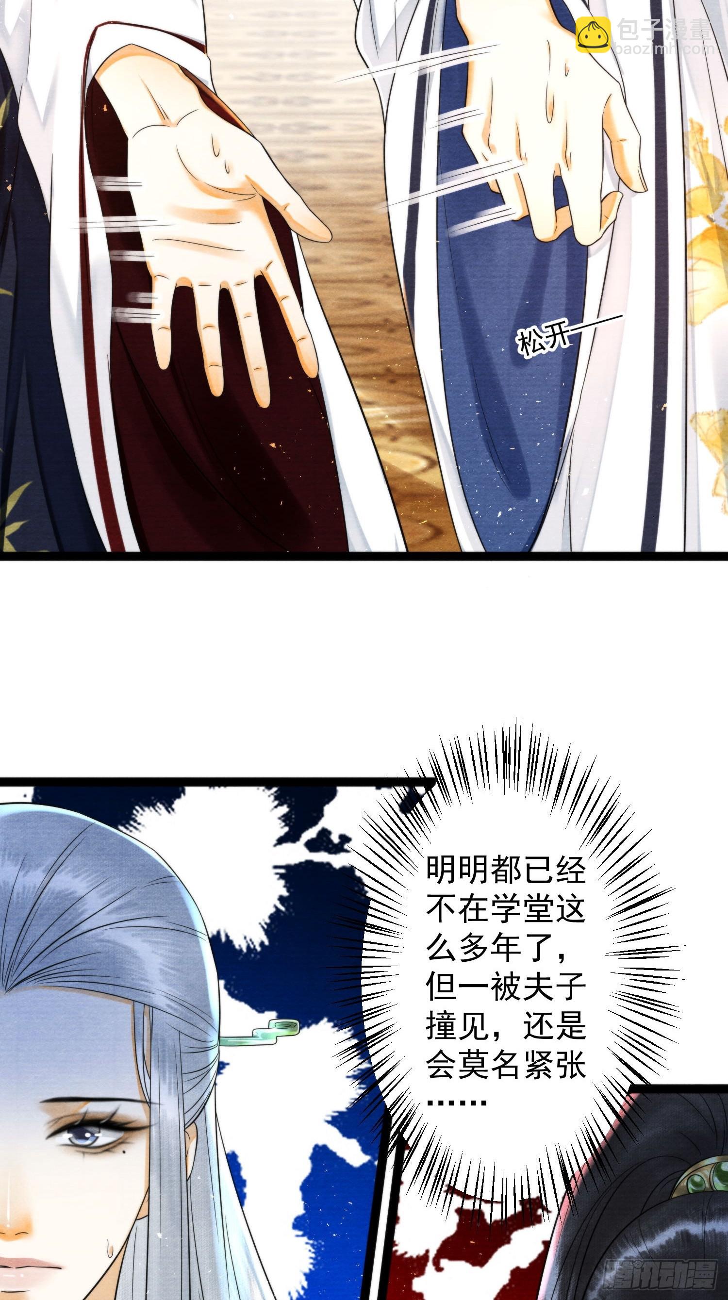 第169话 望夫石出现啦(1/2)-第178话