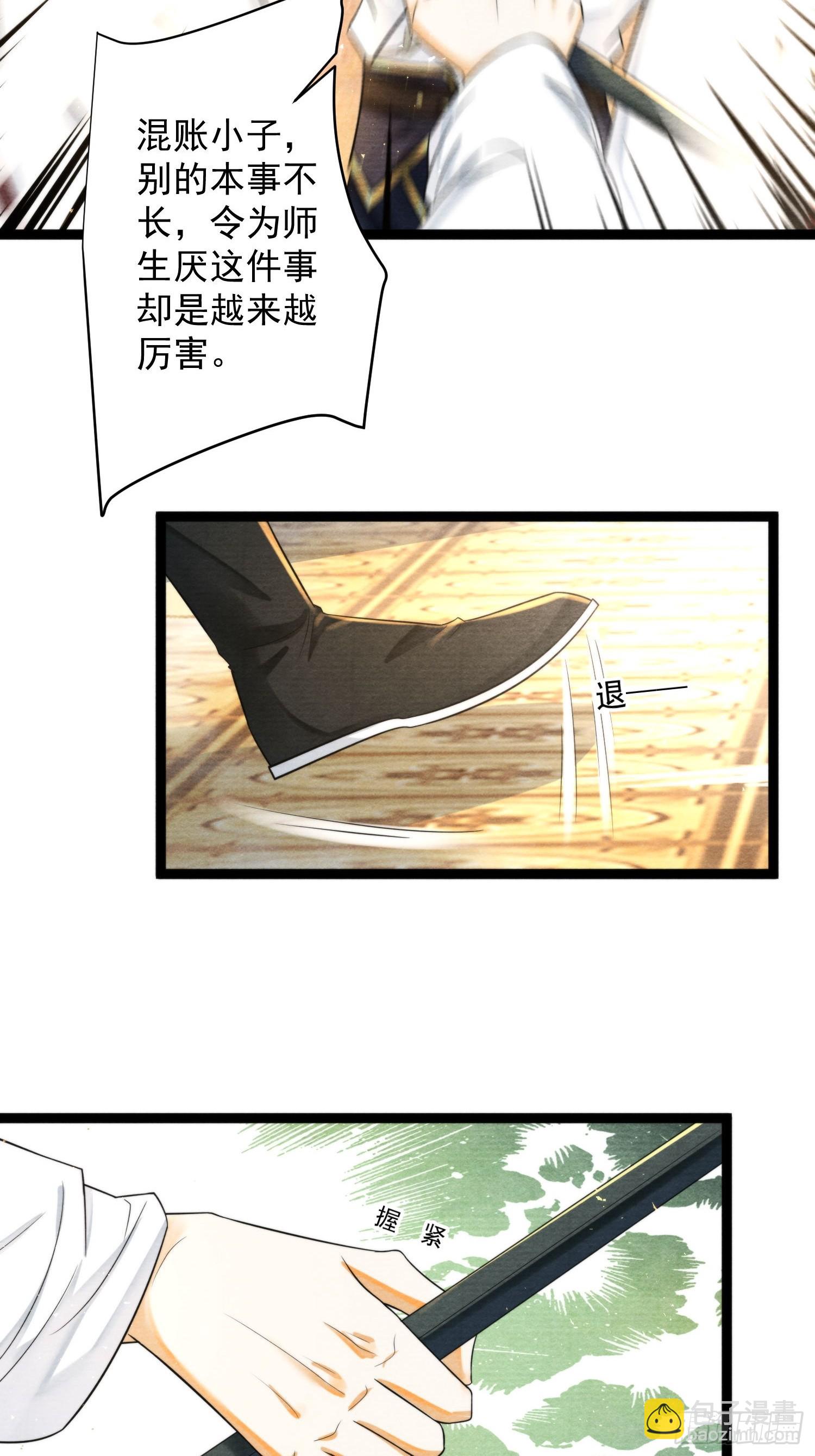 第169话 望夫石出现啦(1/2)-第178话