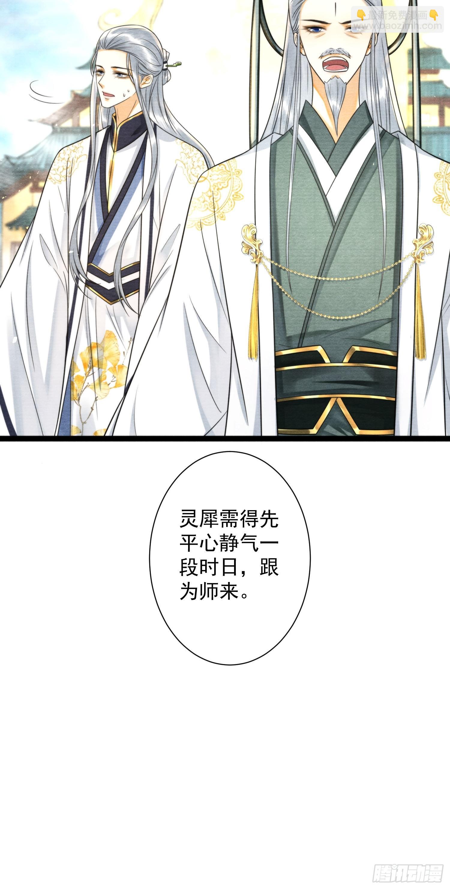 第169话 望夫石出现啦(1/2)-第178话