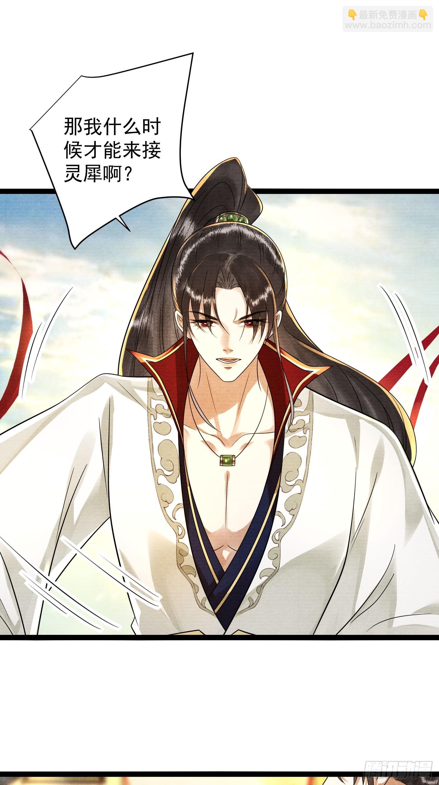 第169话 望夫石出现啦(1/2)-第178话