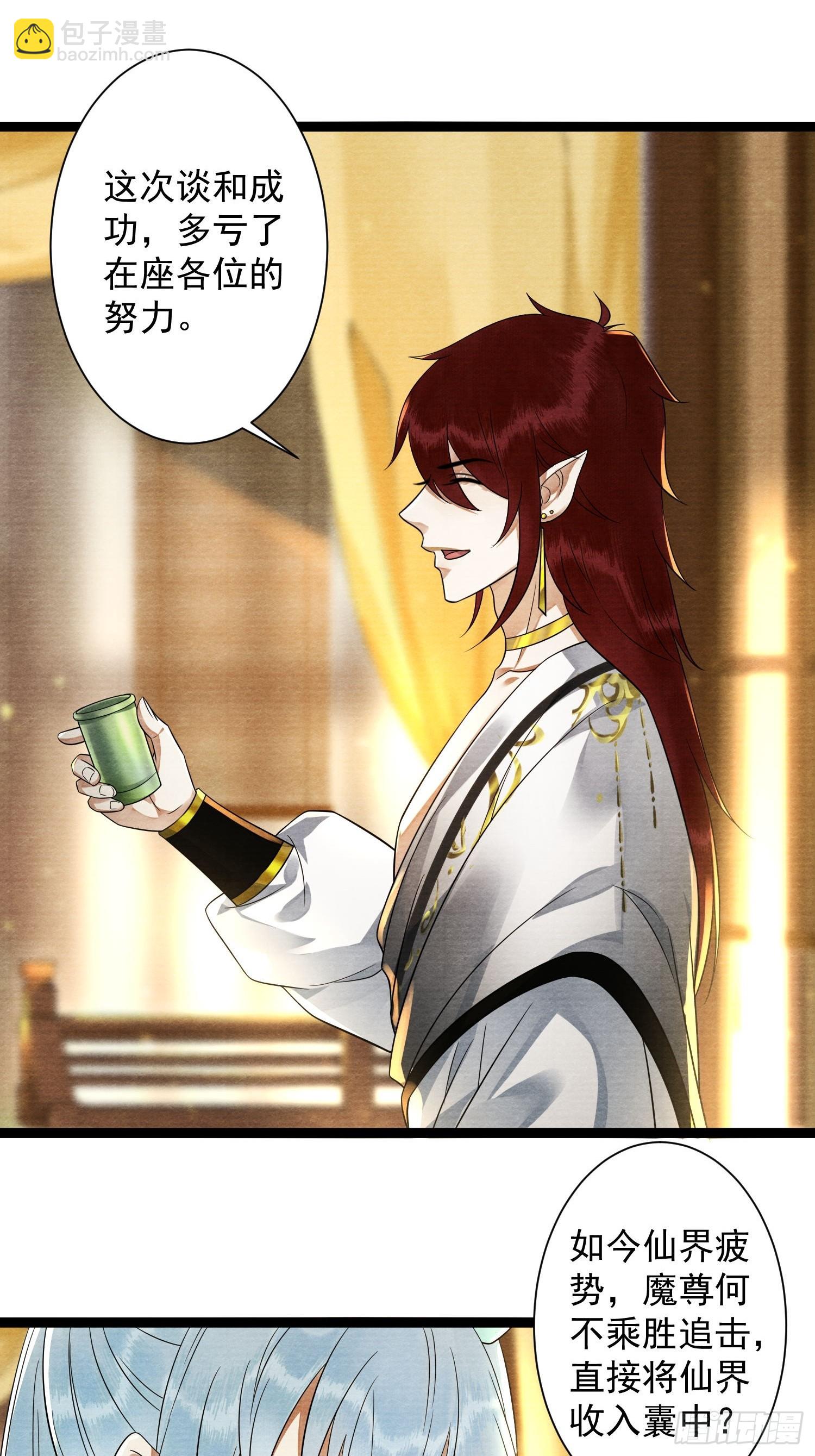 第169话 望夫石出现啦(1/2)-第178话