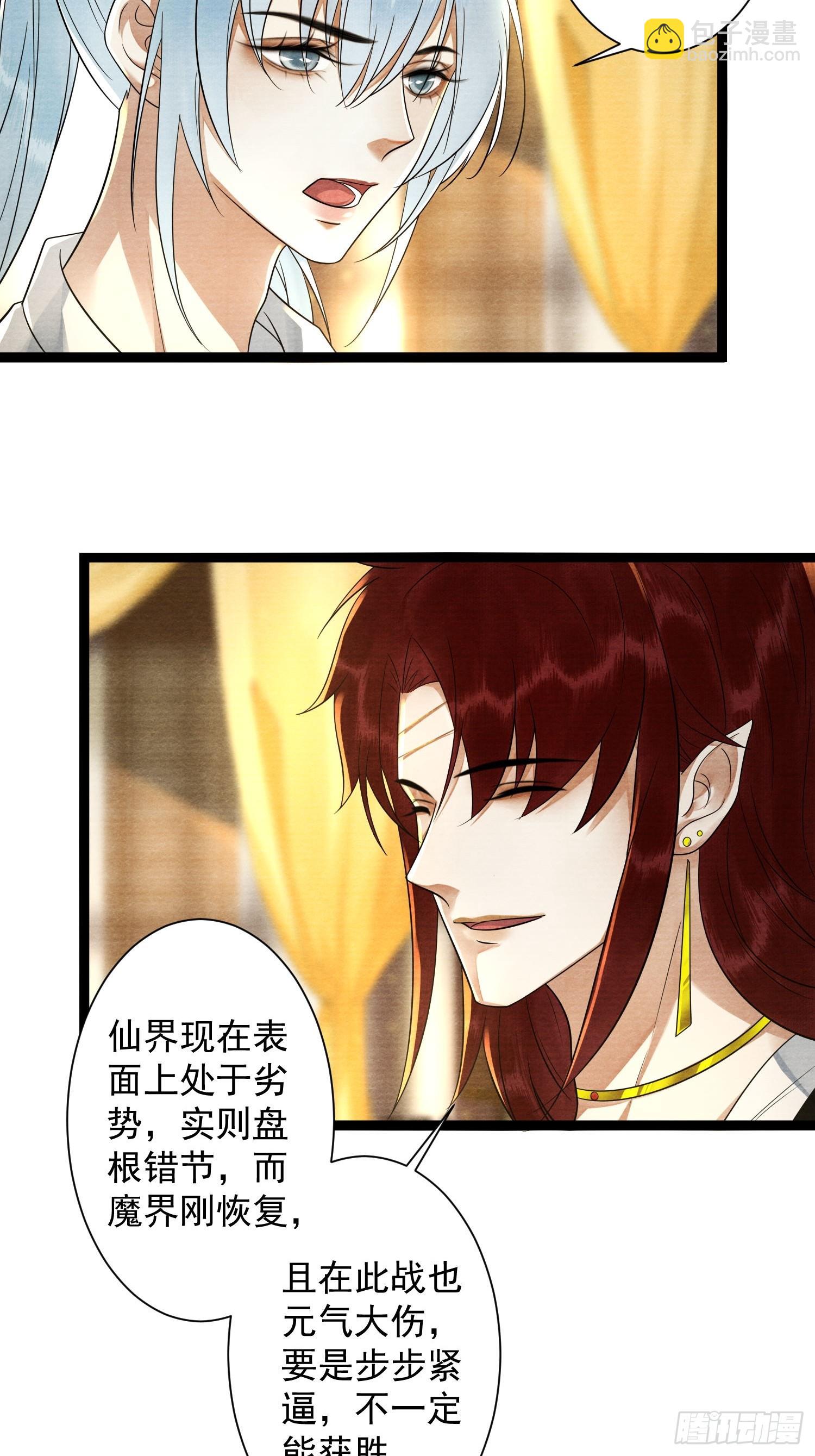 第169话 望夫石出现啦(1/2)-第178话