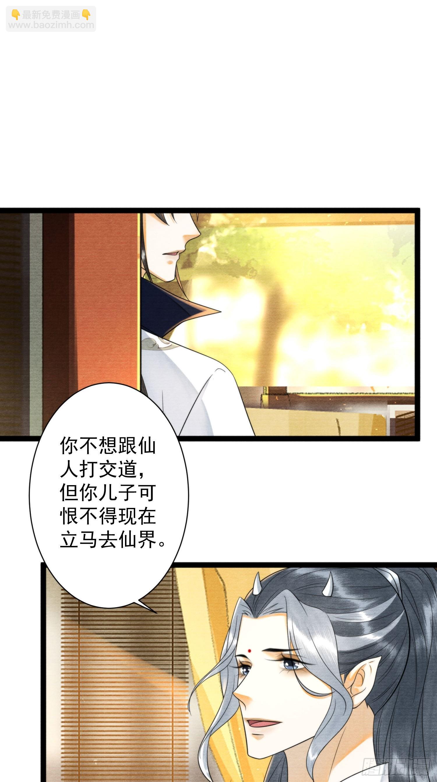 第169话 望夫石出现啦(1/2)-第178话