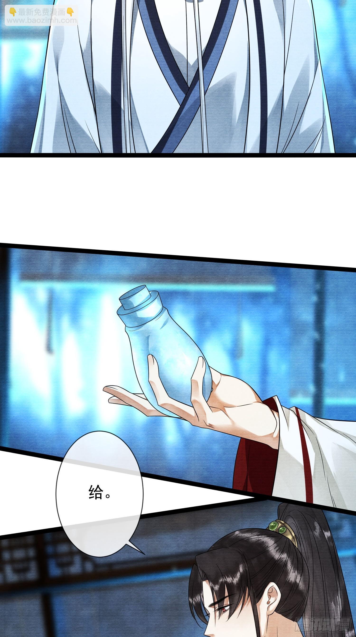 第169话 望夫石出现啦(1/2)-第178话