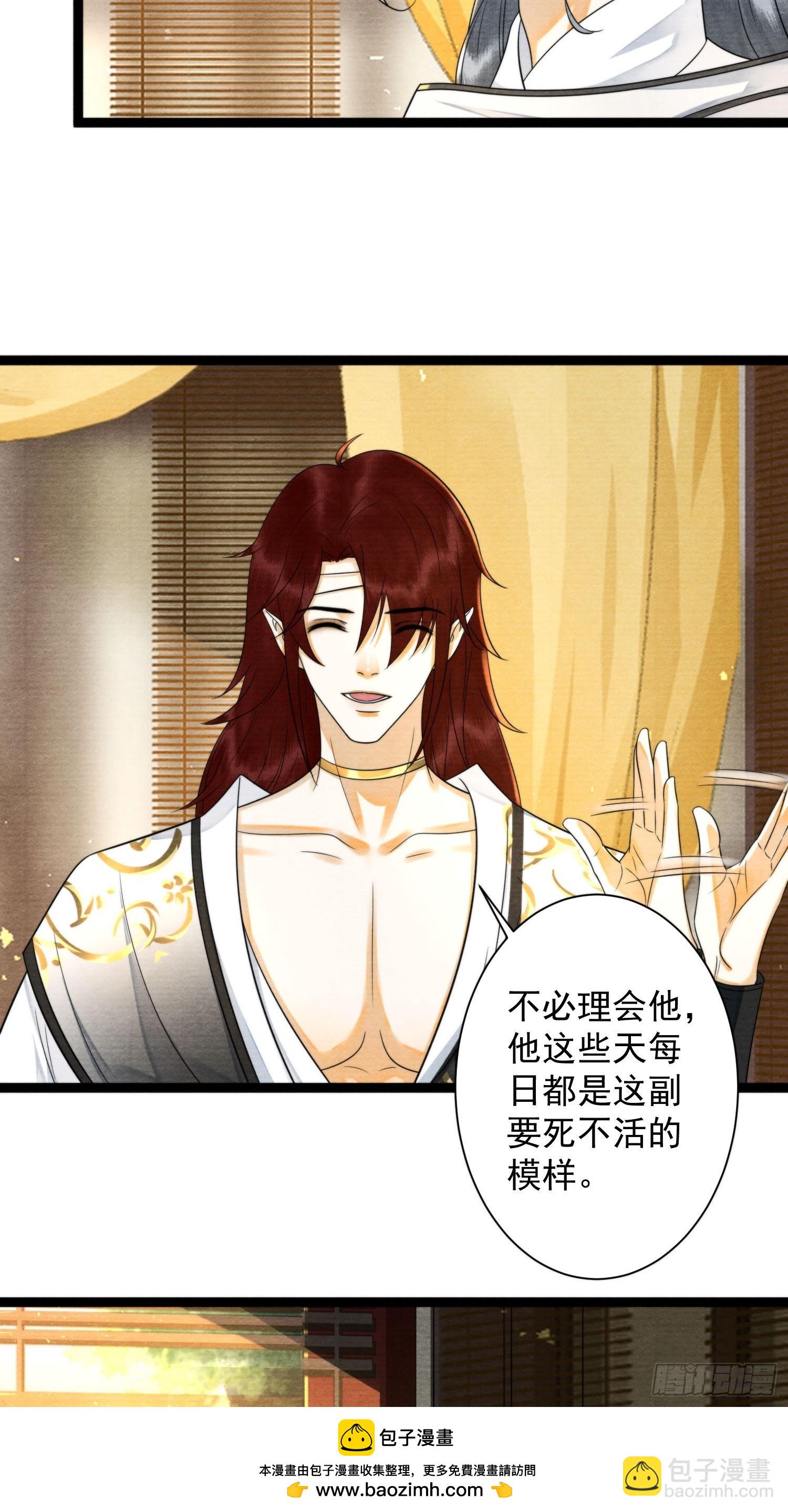 第169话 望夫石出现啦(1/2)-第178话