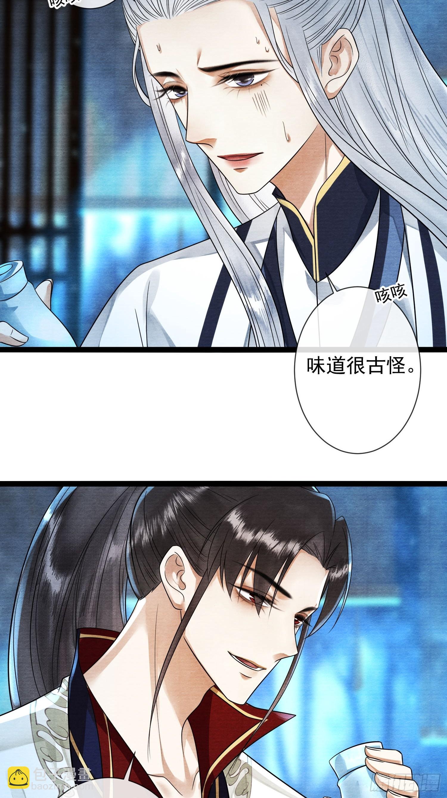 第169话 望夫石出现啦(1/2)-第178话