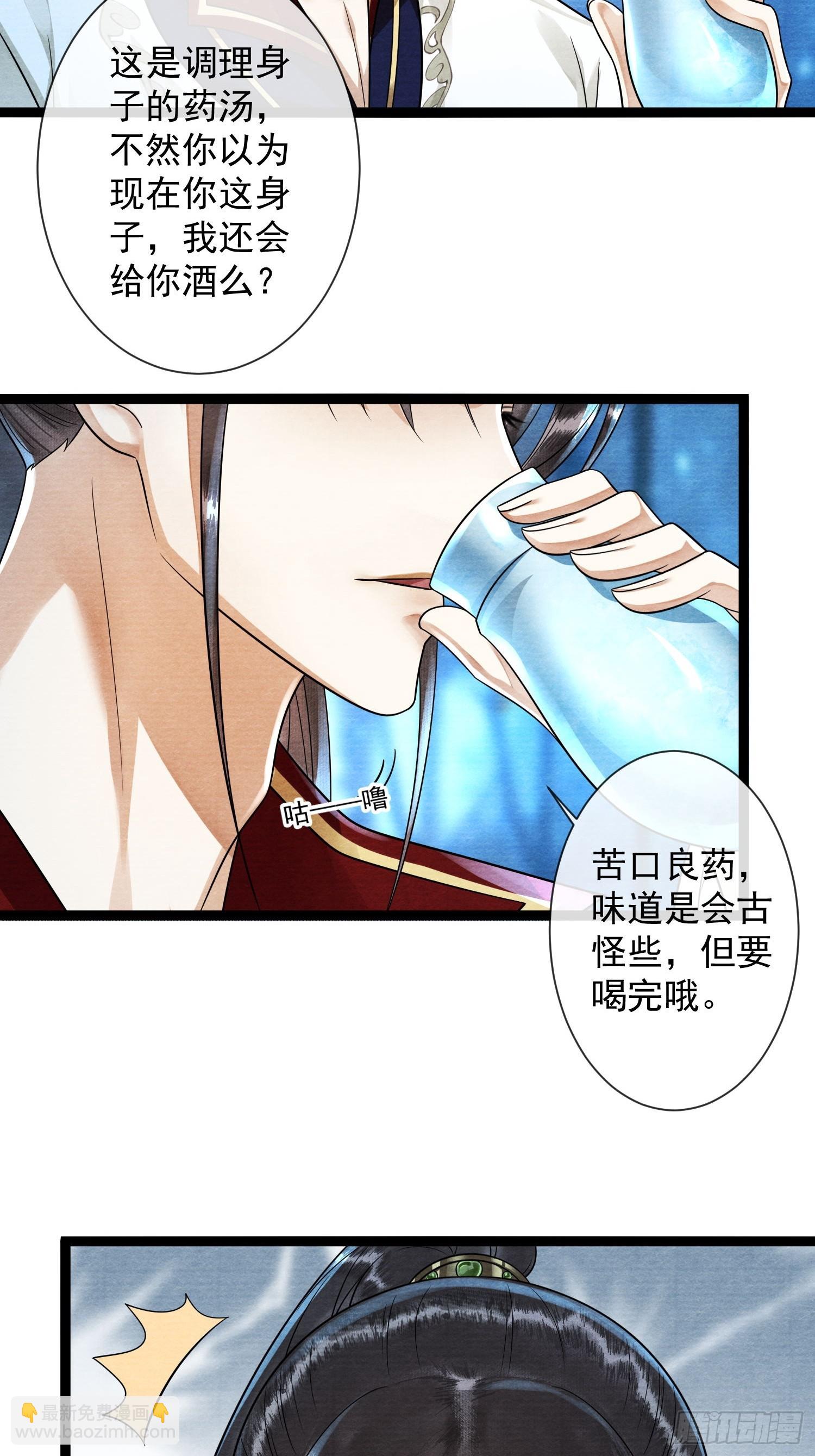 第169话 望夫石出现啦(1/2)-第178话