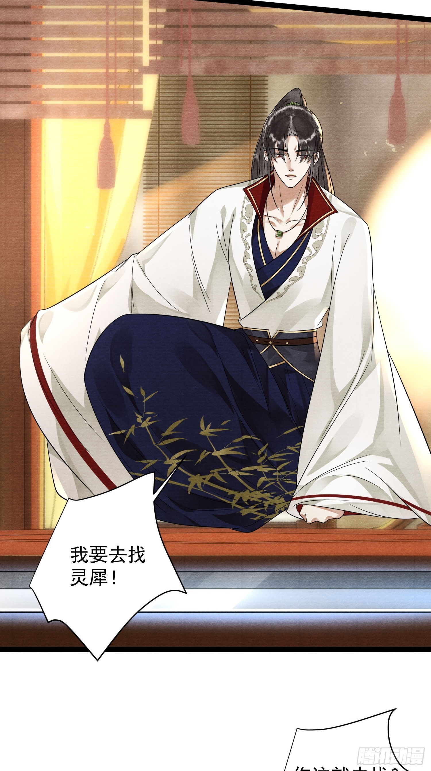 第170话 大结局(1/2)-第180话