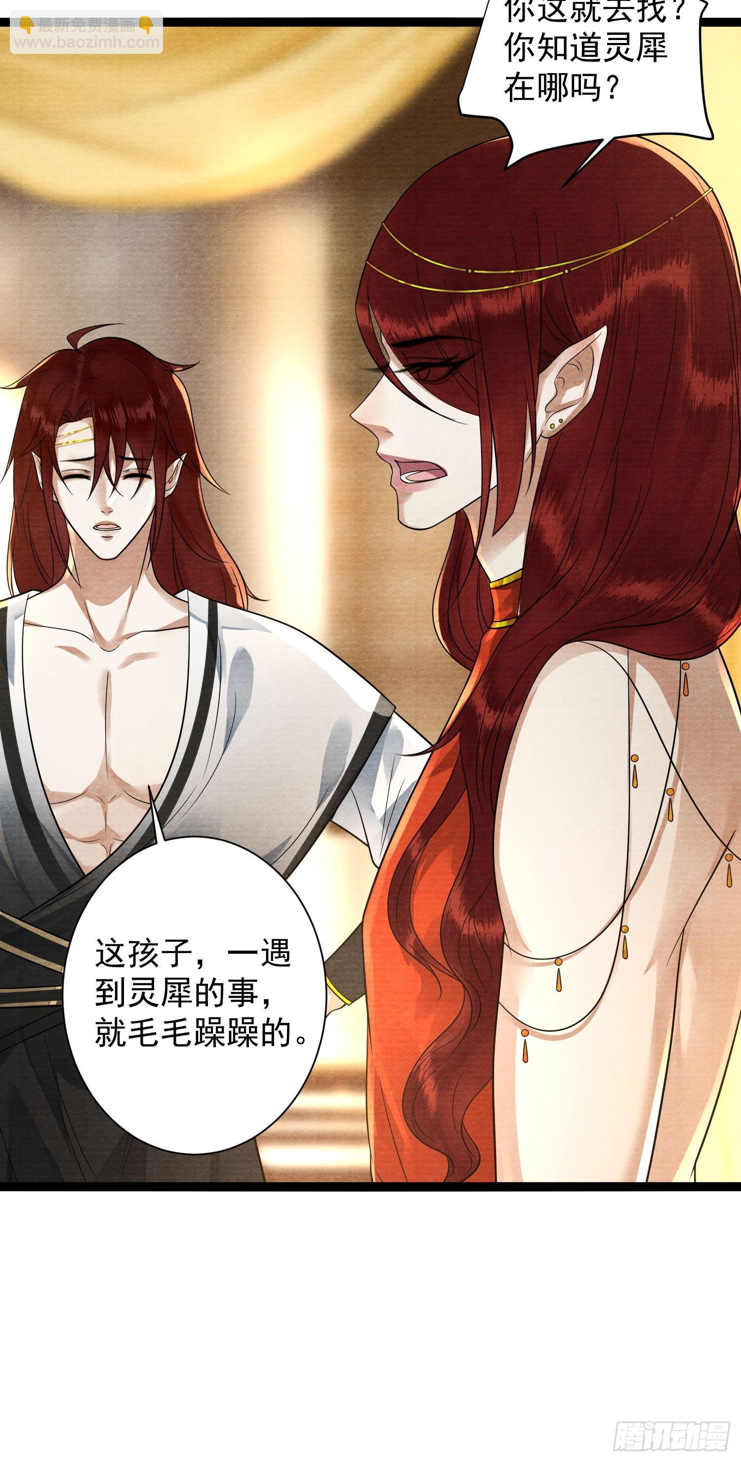 第170话 大结局(1/2)-第180话