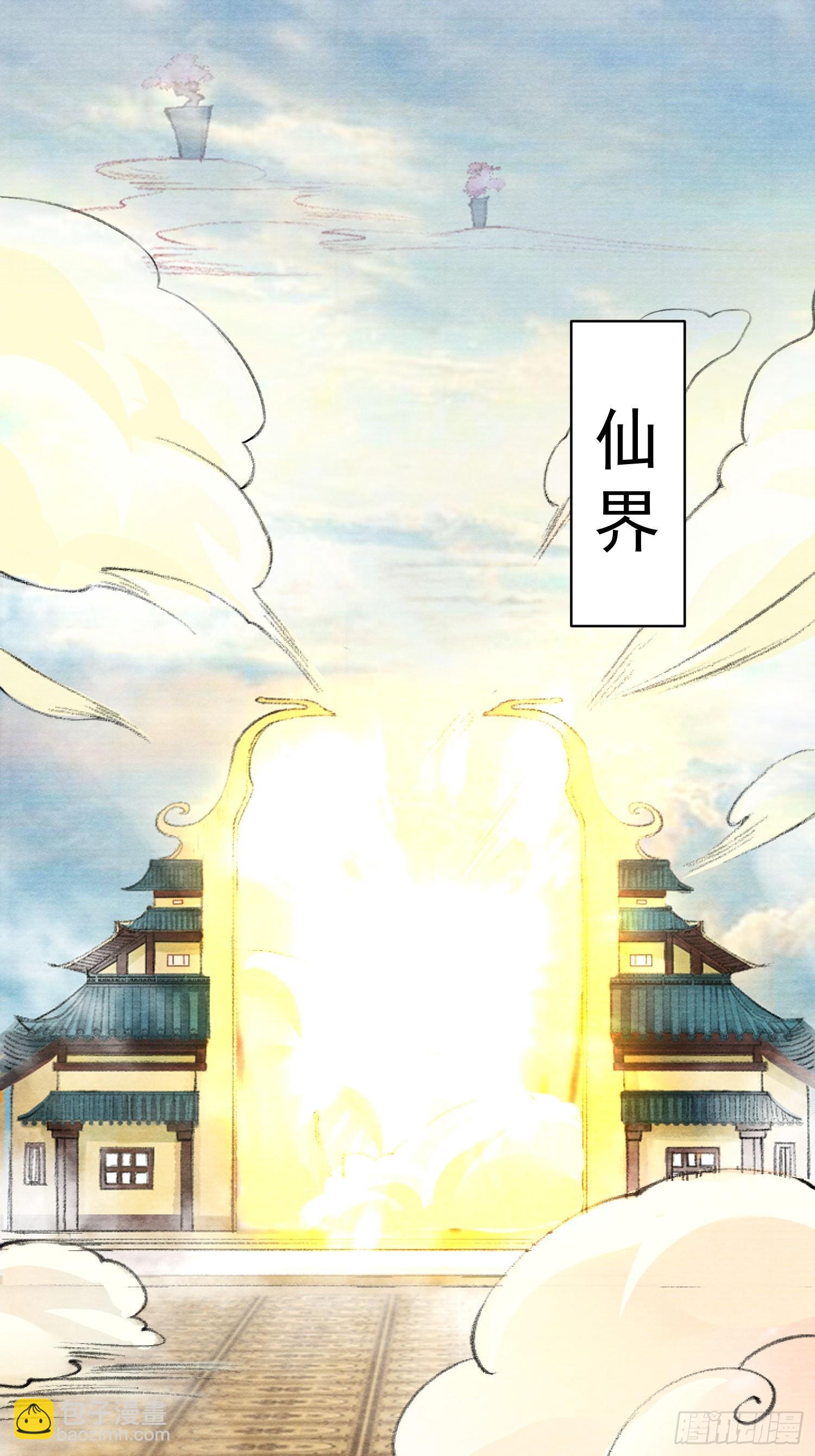 第170话 大结局(1/2)-第180话