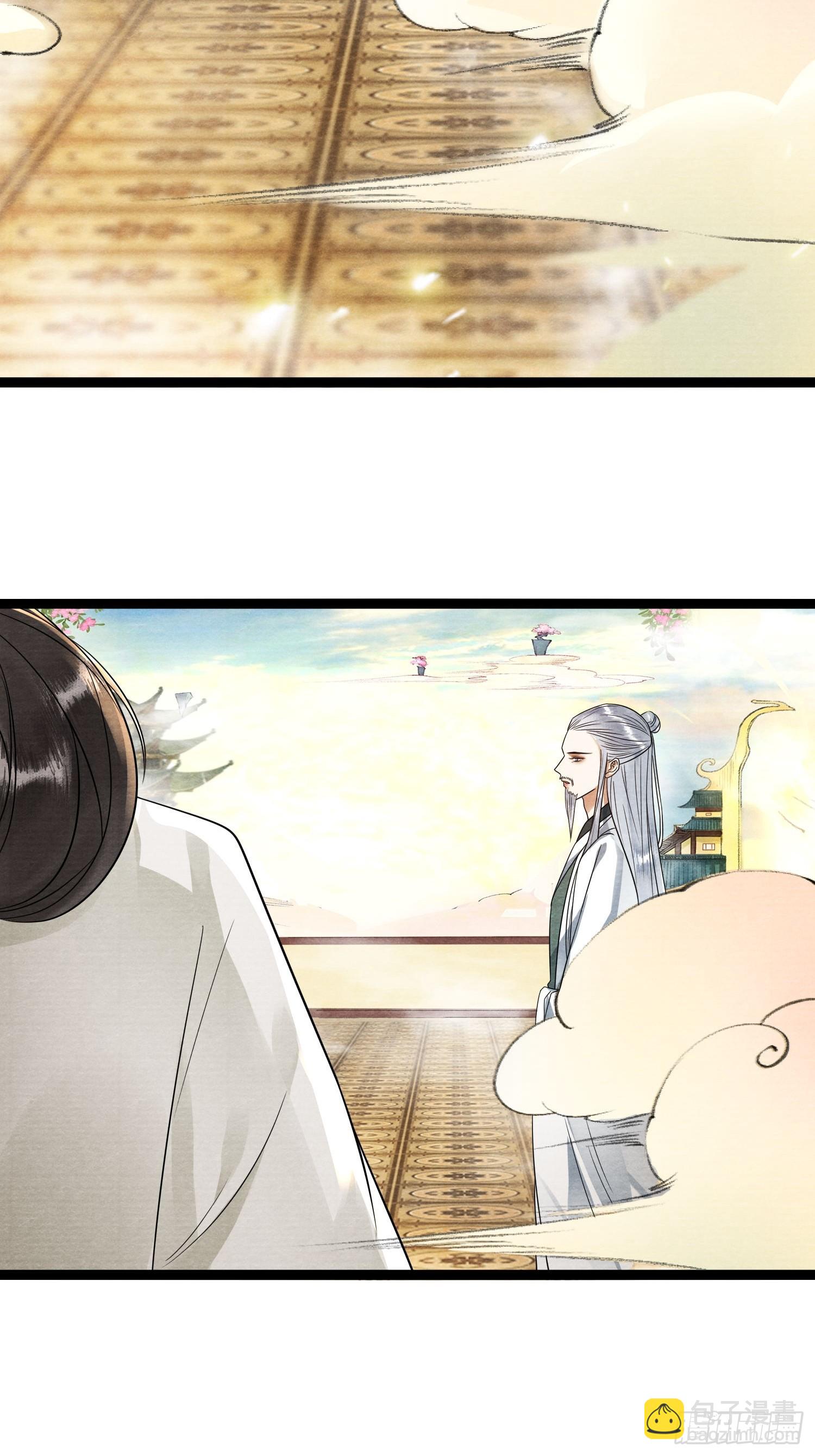 第170话 大结局(1/2)-第180话