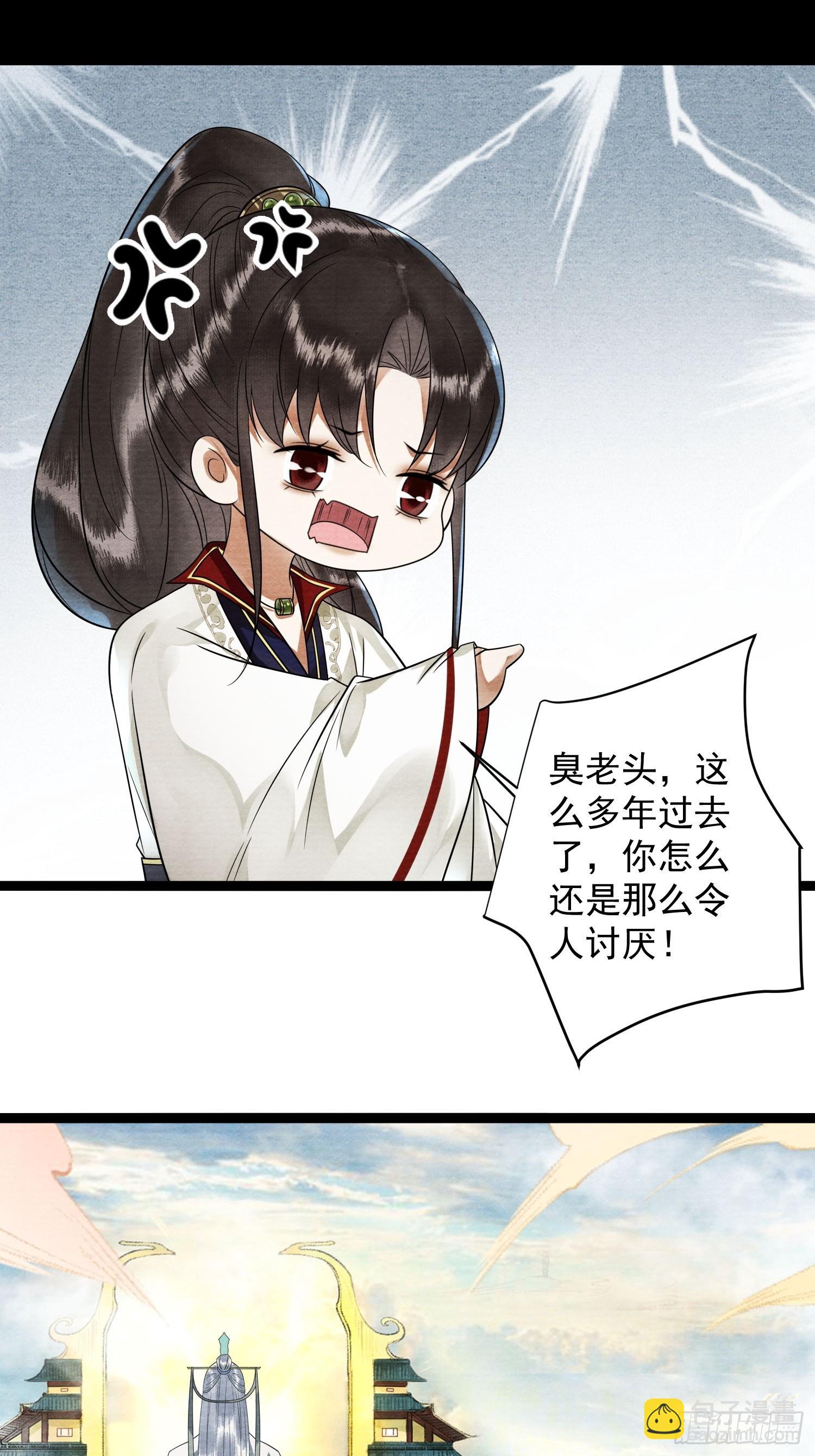 第170话 大结局(1/2)-第180话