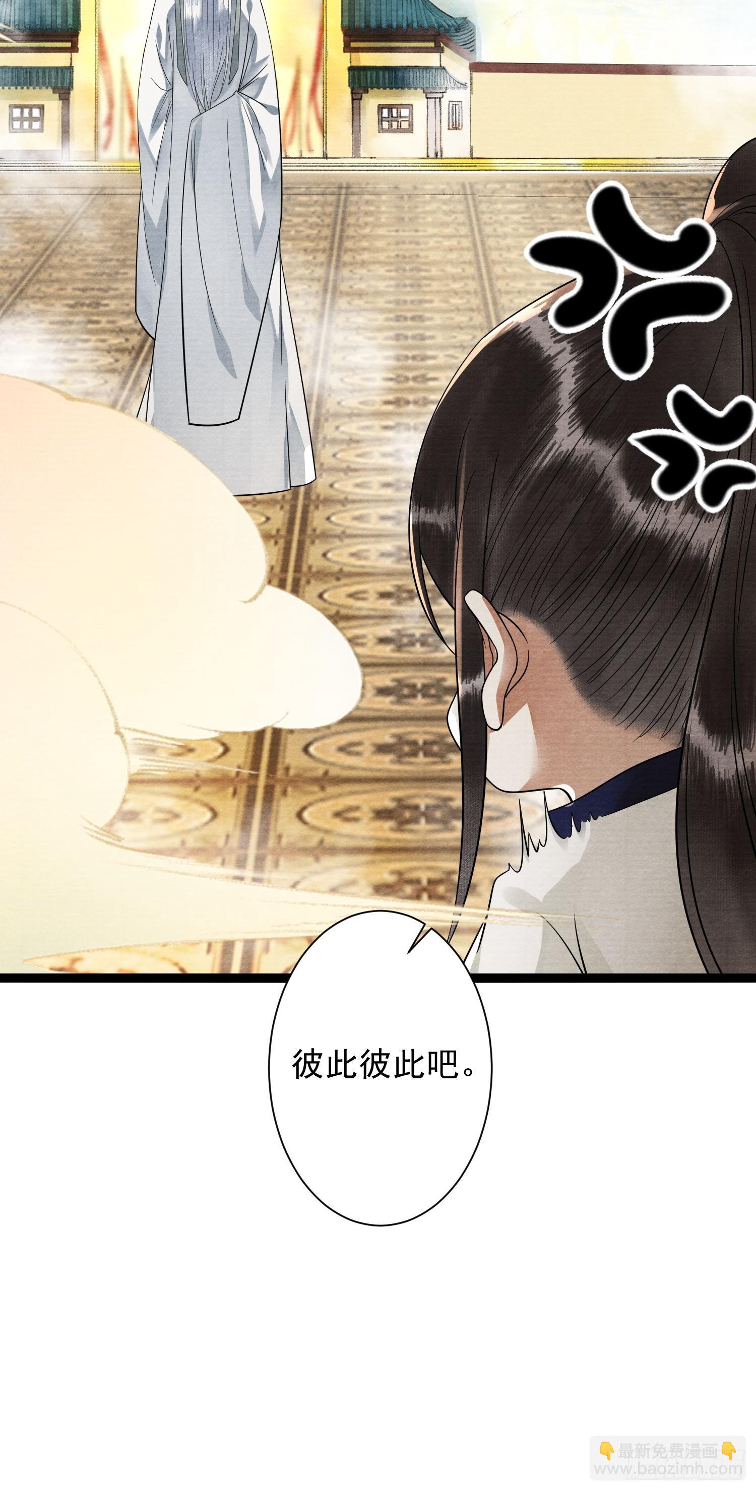 第170话 大结局(1/2)-第180话