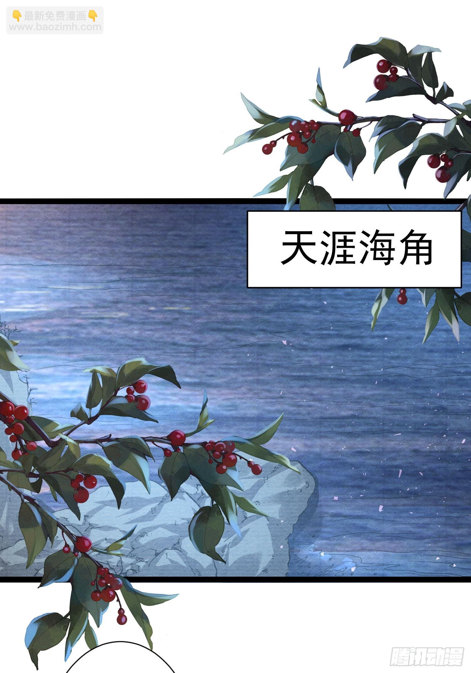 第170话 大结局(1/2)-第180话