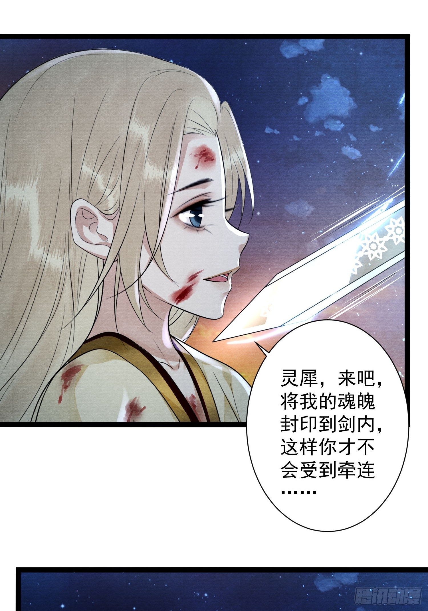 第170话 大结局(1/2)-第180话