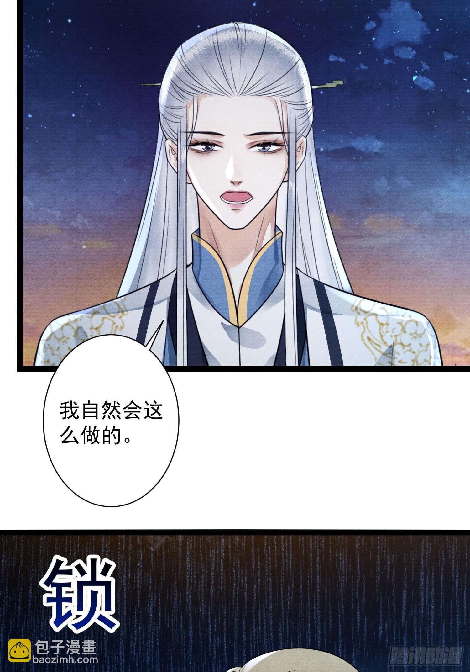 第170话 大结局(1/2)-第180话