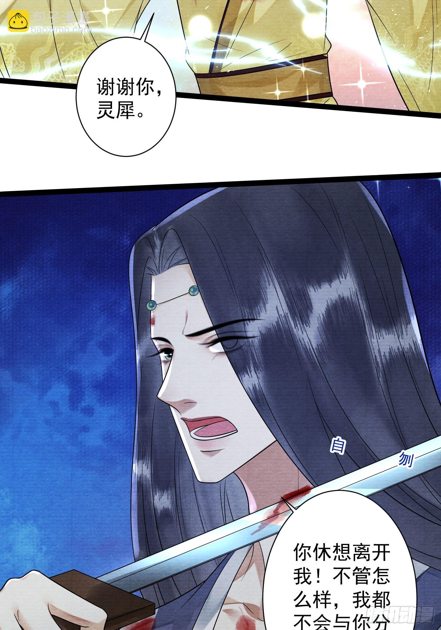 第170话 大结局(1/2)-第180话