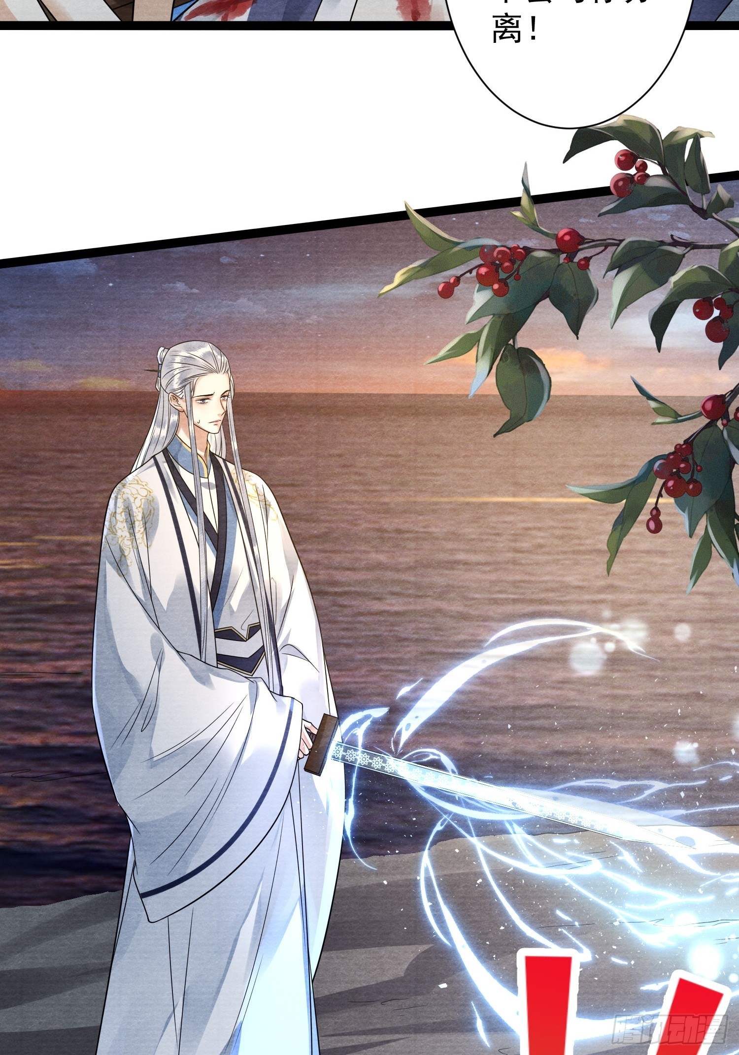 第170话 大结局(1/2)-第180话