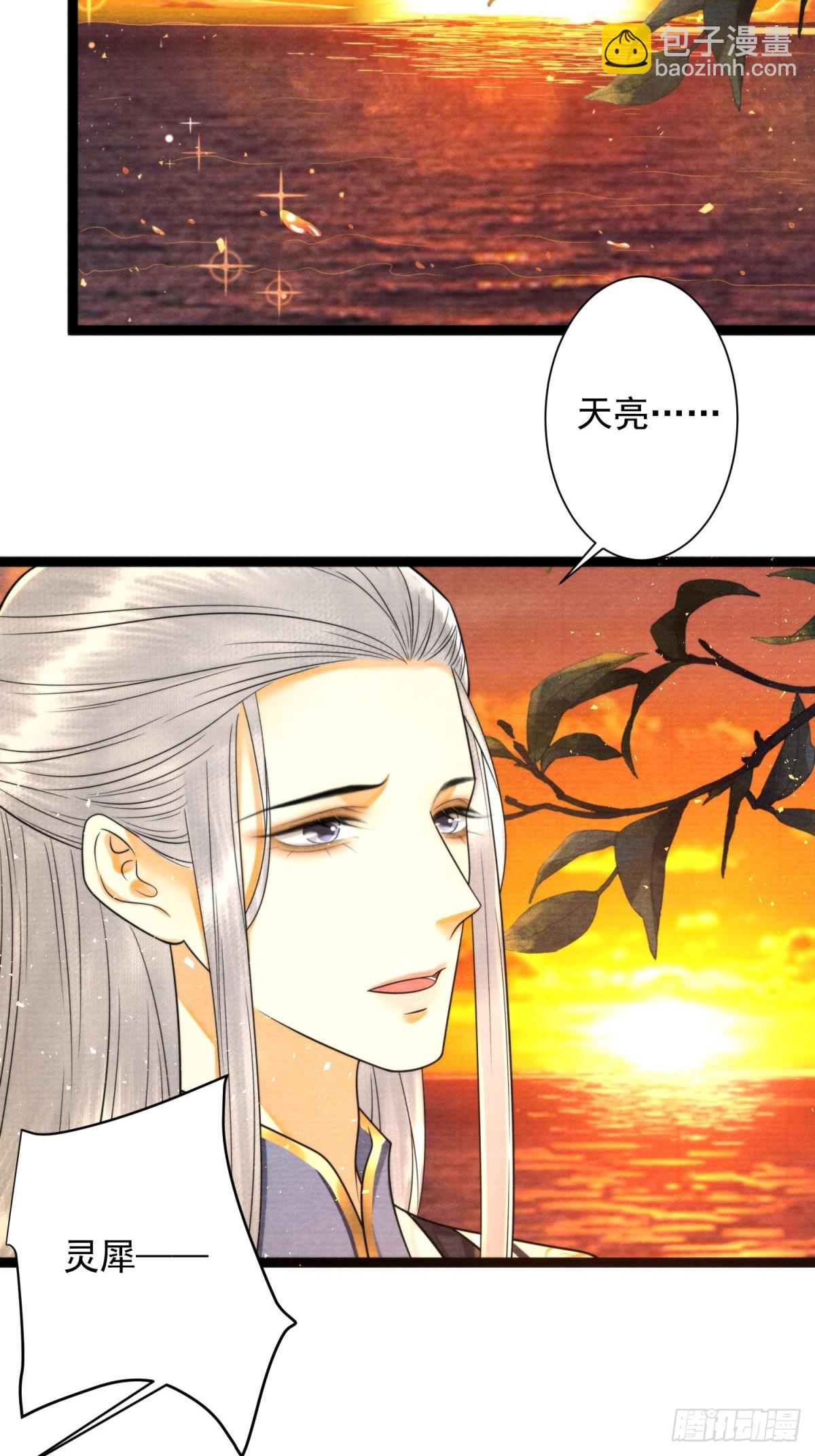 第170话 大结局(1/2)-第180话