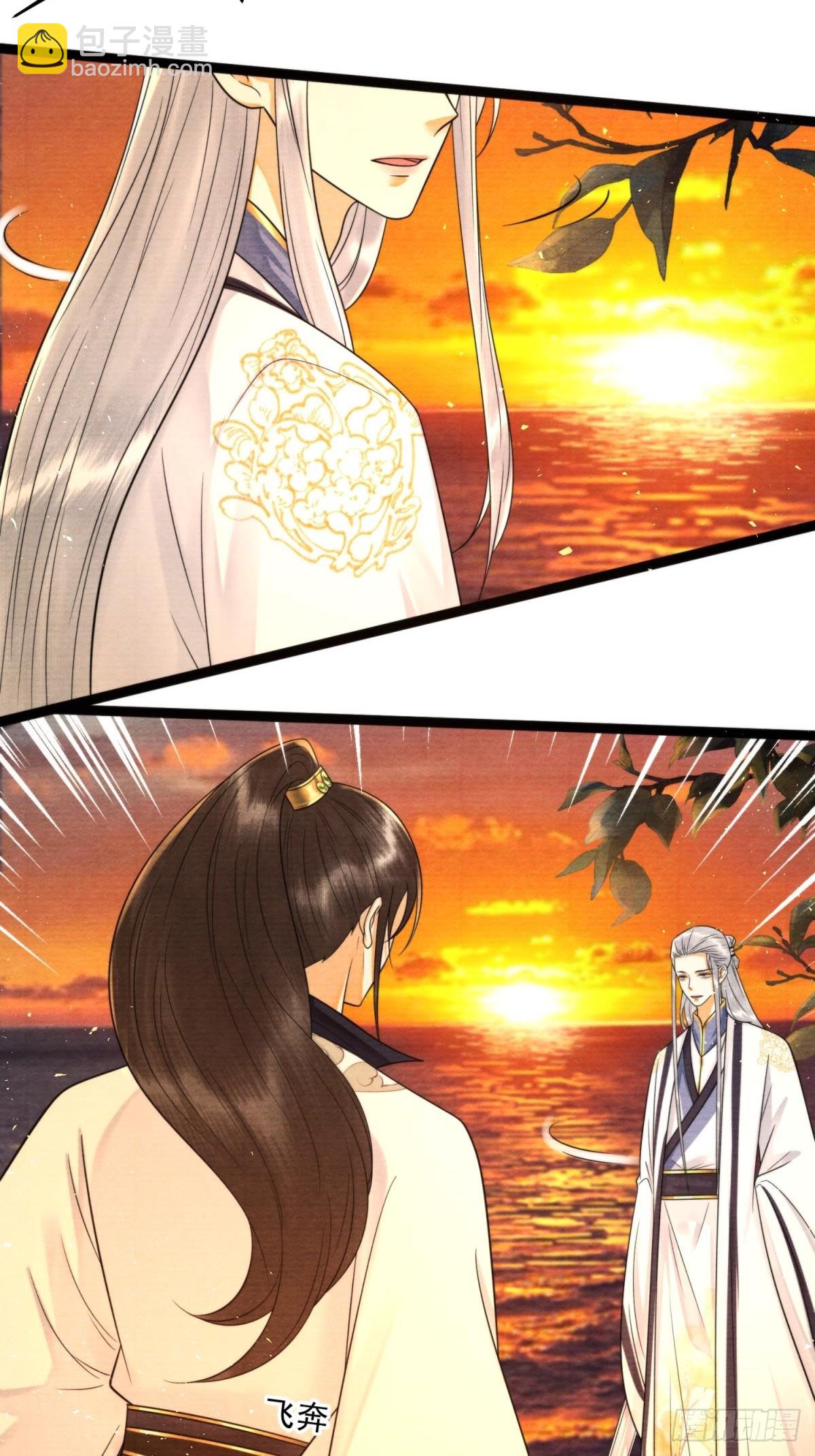 第170话 大结局(1/2)-第180话