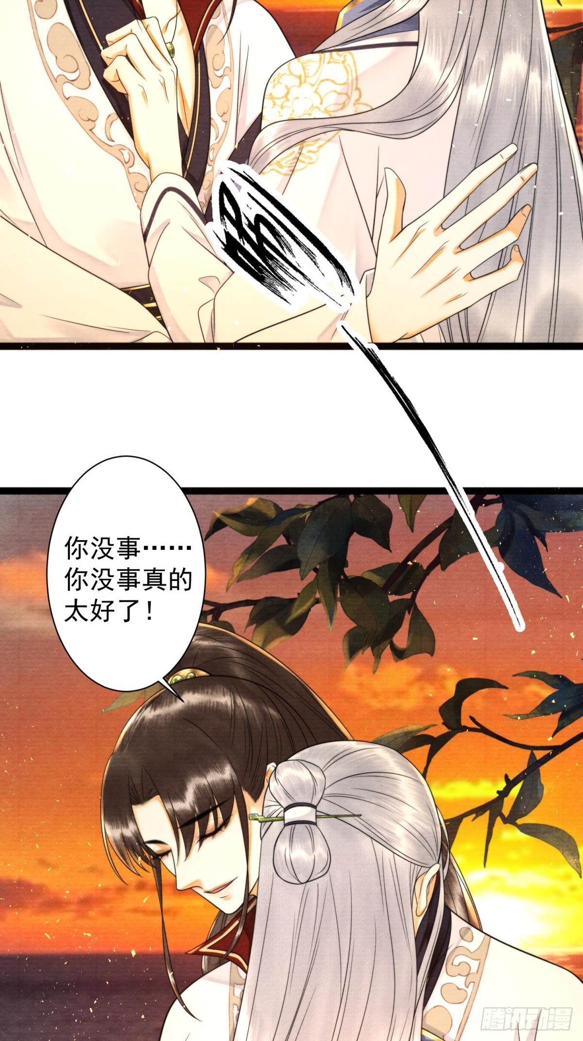 第170话 大结局(1/2)-第180话