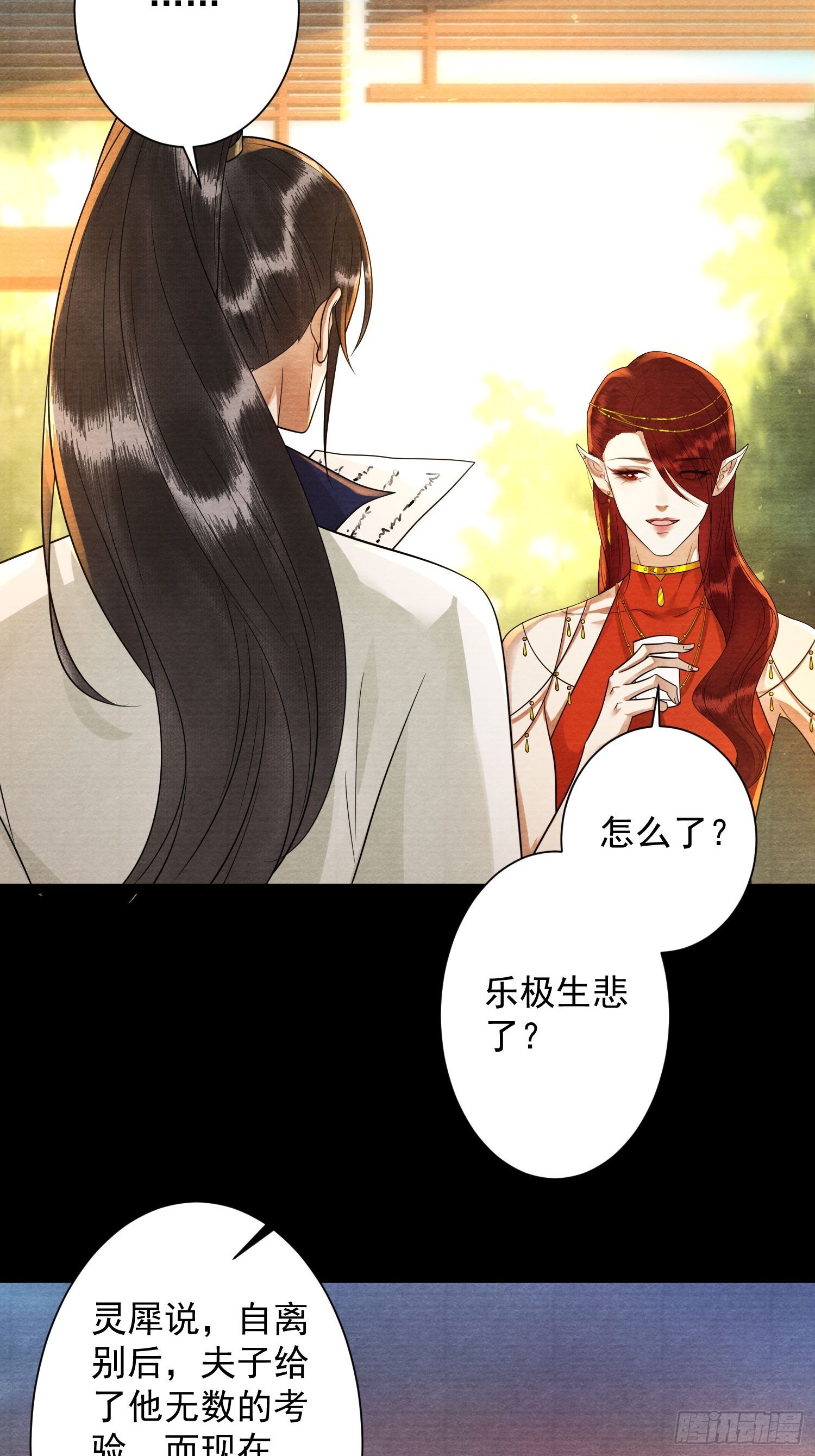 第170话 大结局(1/2)-第180话