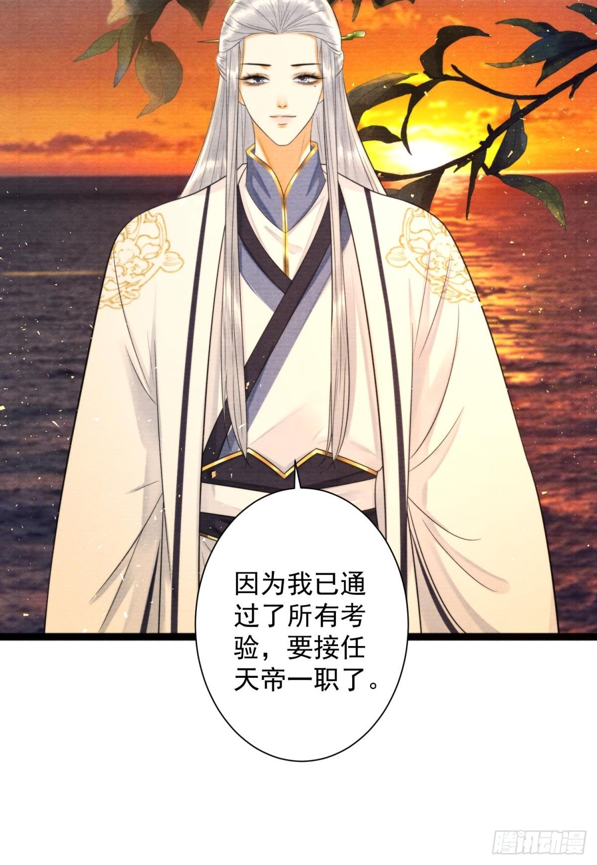 第170话 大结局(1/2)-第180话