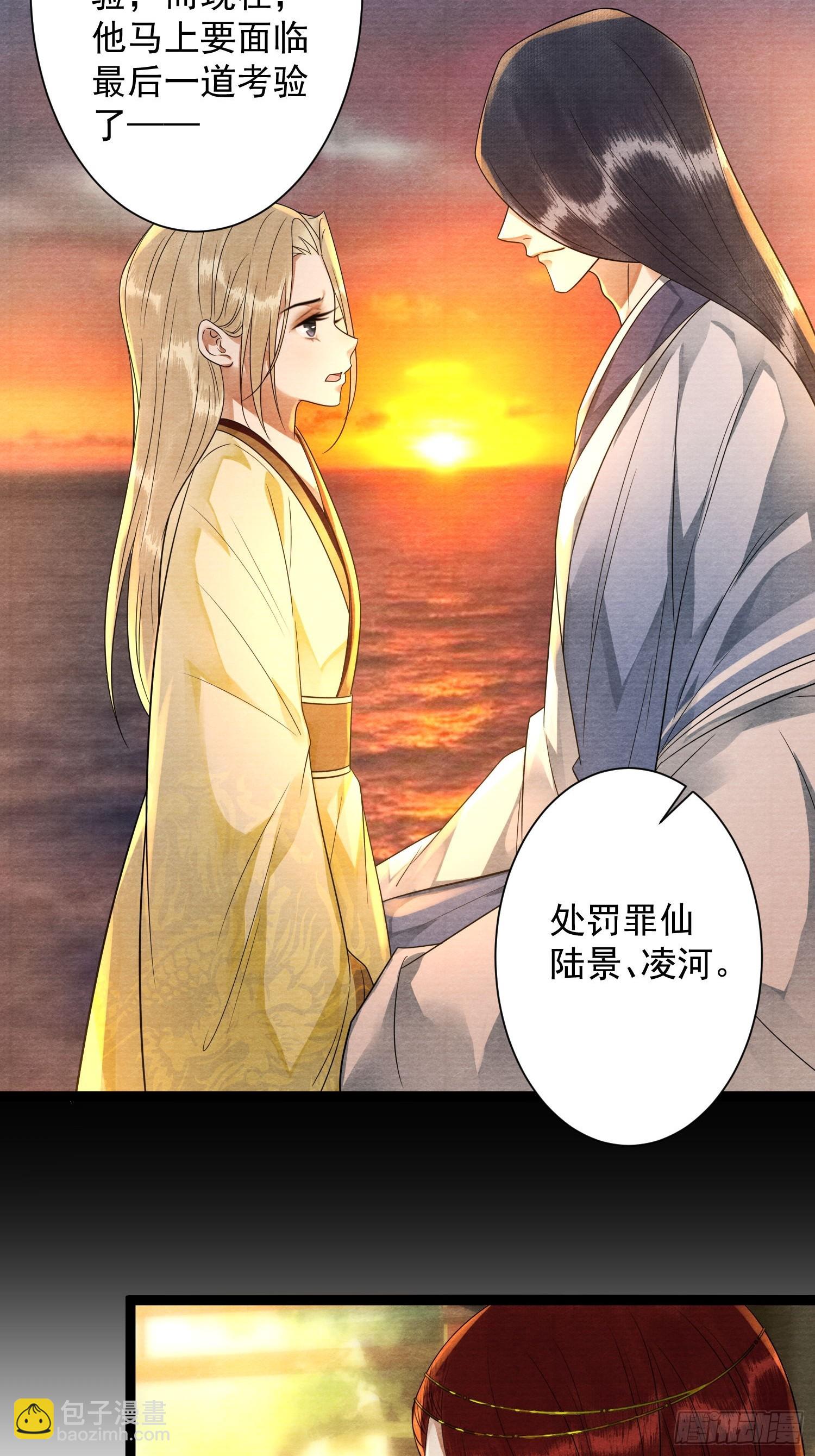 第170话 大结局(1/2)-第180话