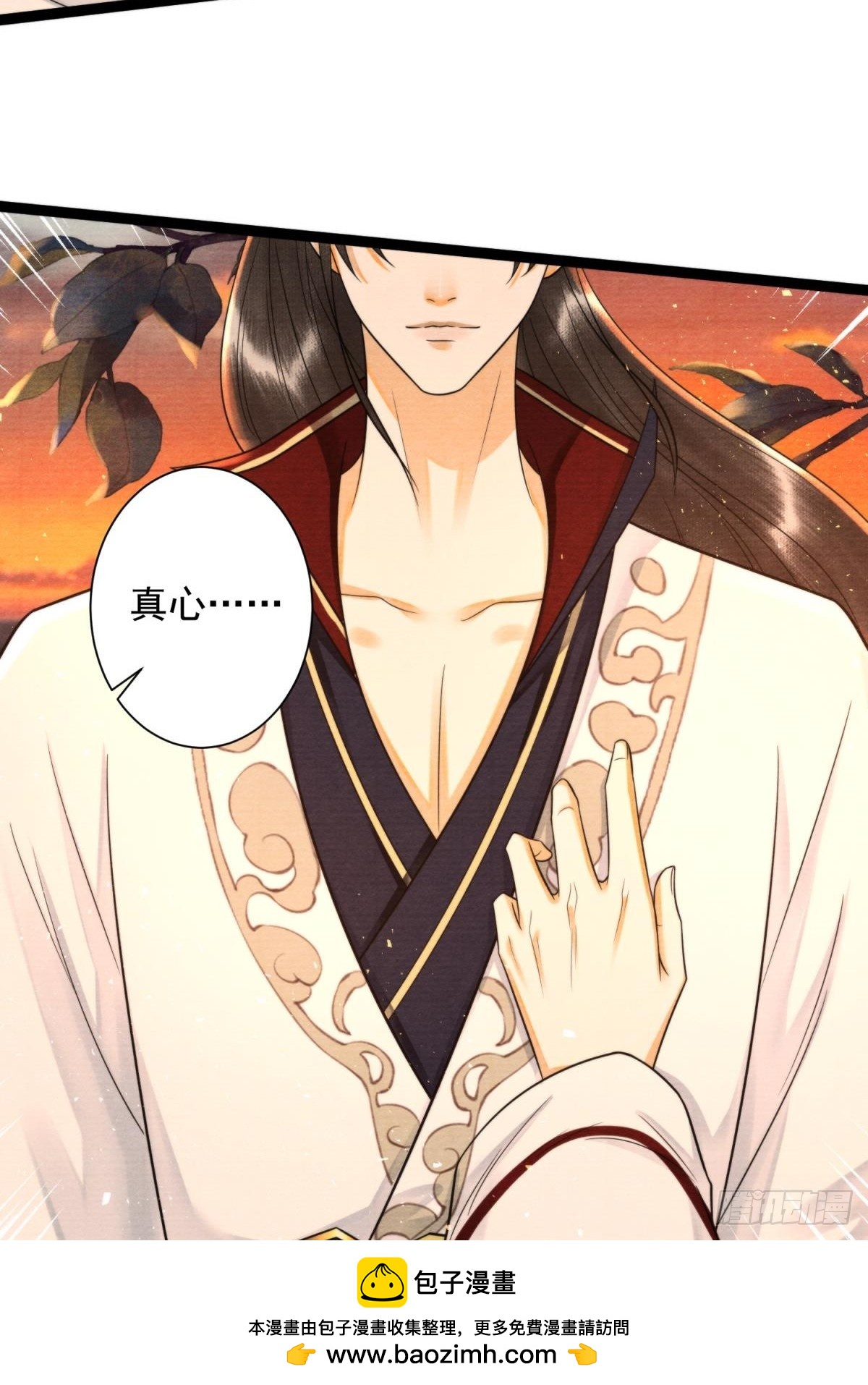 第170话 大结局(1/2)-第180话