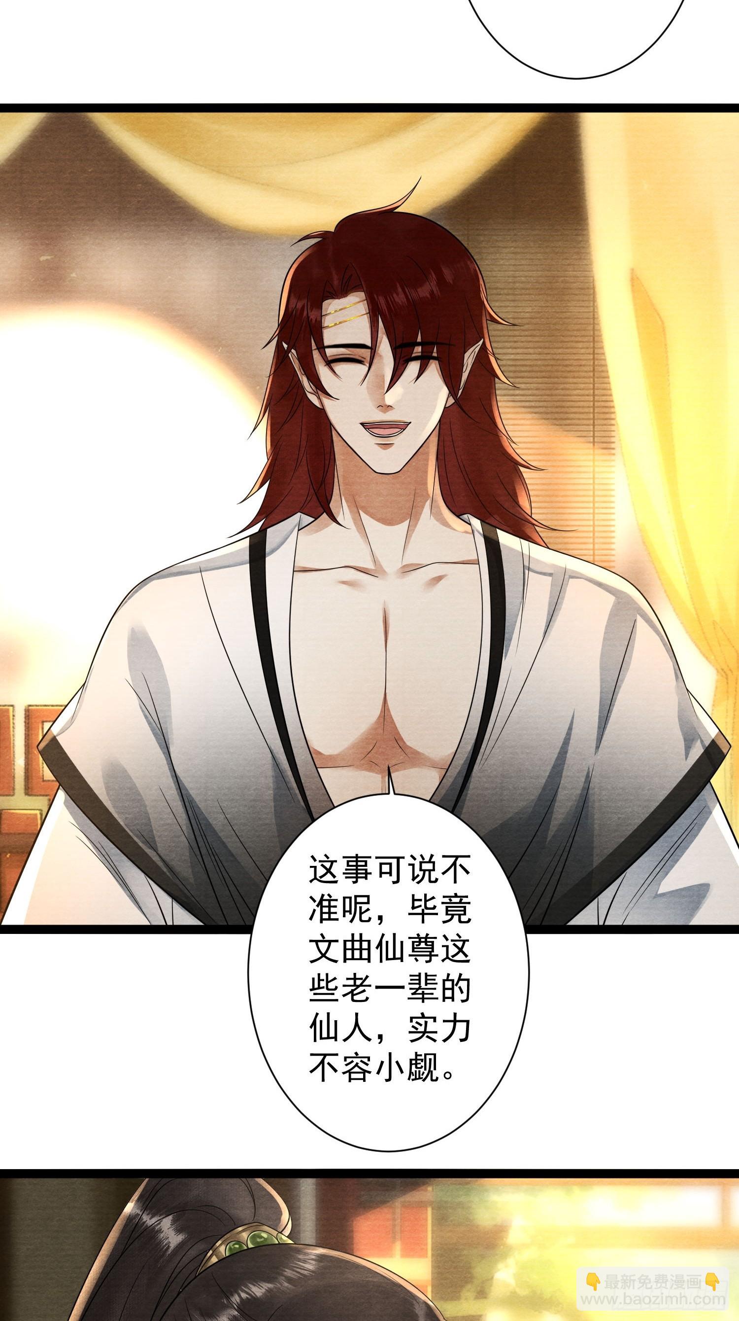 第170话 大结局(1/2)-第180话