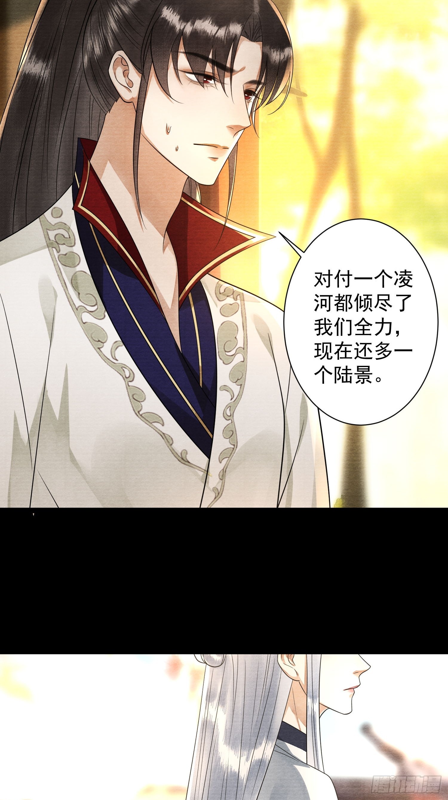 第170话 大结局(1/2)-第180话