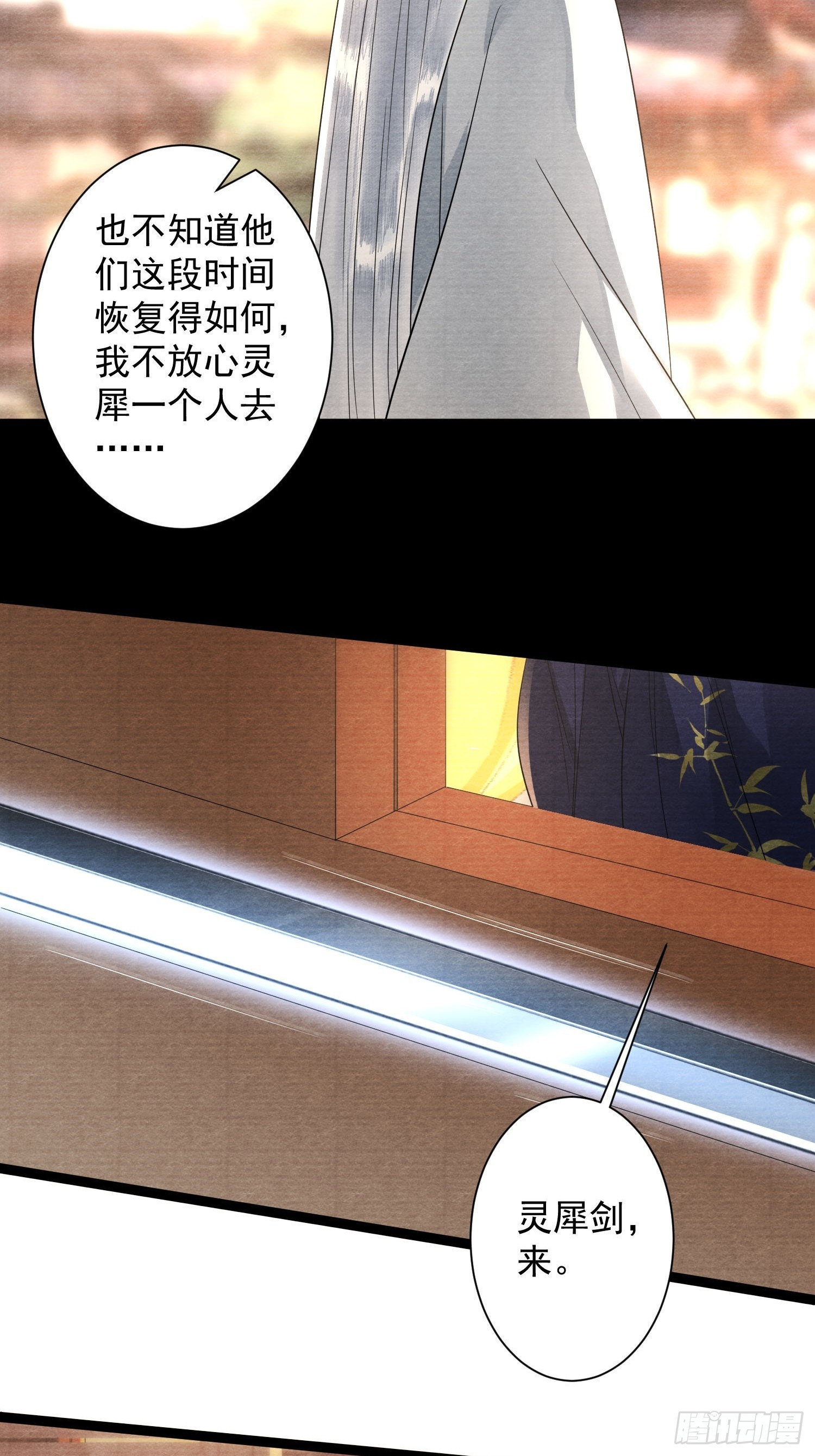 第170话 大结局(1/2)-第180话