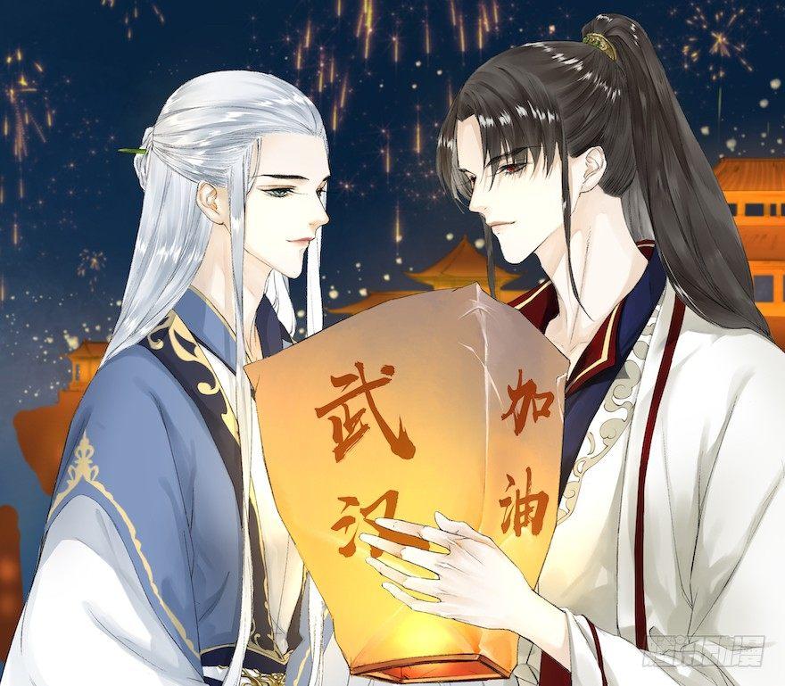 番外 CP被逆？左右为男！-第20话