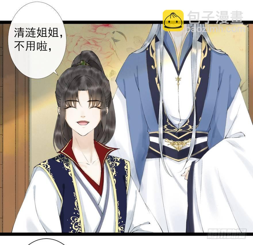 第18话 若如初见(1/2)-第22话