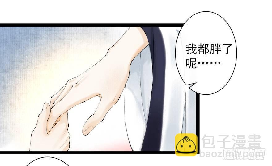 第18话 若如初见(1/2)-第22话