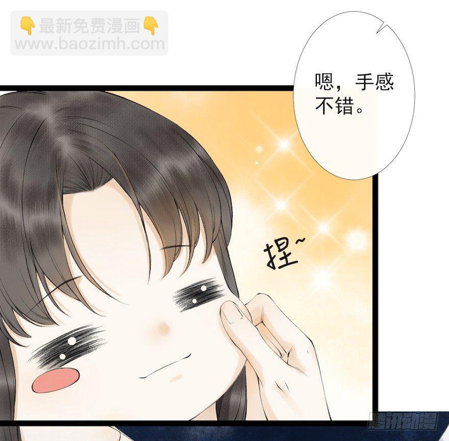 第18话 若如初见(1/2)-第22话