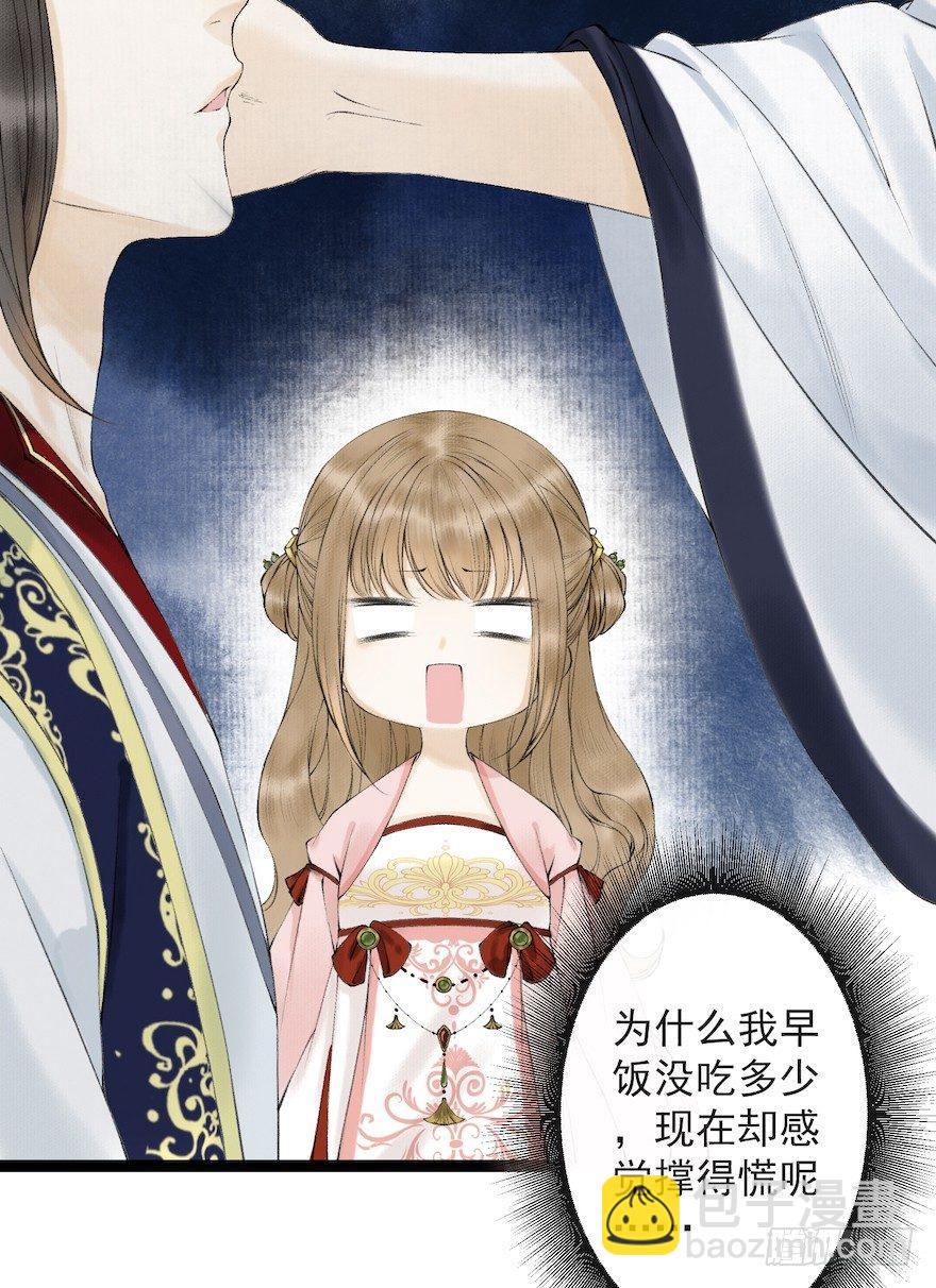 第18话 若如初见(1/2)-第22话