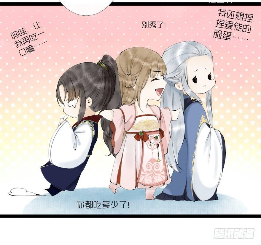 第18话 若如初见(1/2)-第22话