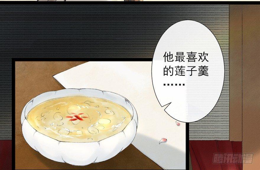 第18话 若如初见(1/2)-第22话