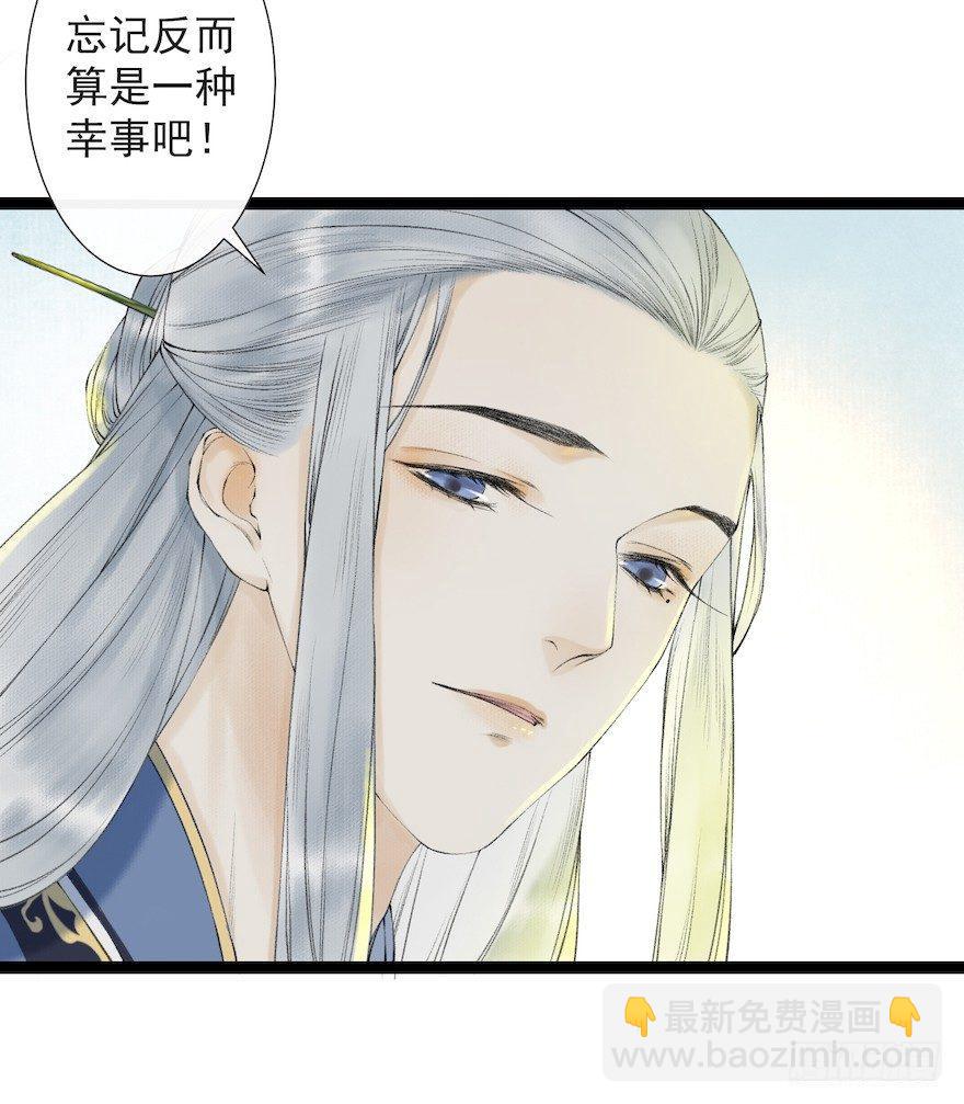 第18话 若如初见(1/2)-第22话