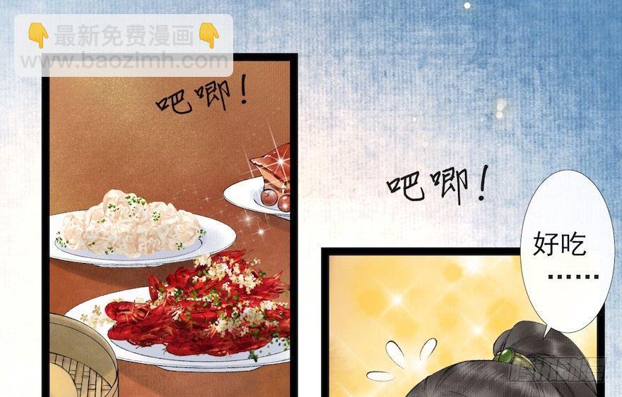 第18话 若如初见(1/2)-第22话